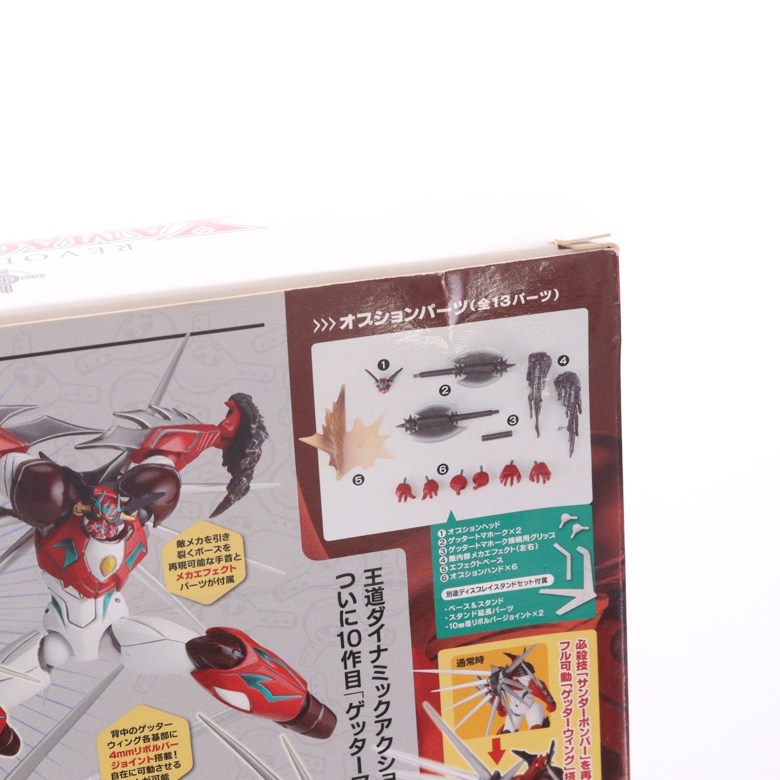 【中古即納】[FIG] リボルテックヤマグチ No.99 ゲッターアーク ゲッターロボアーク 完成品 可動フィギュア 海洋堂(20101215)
