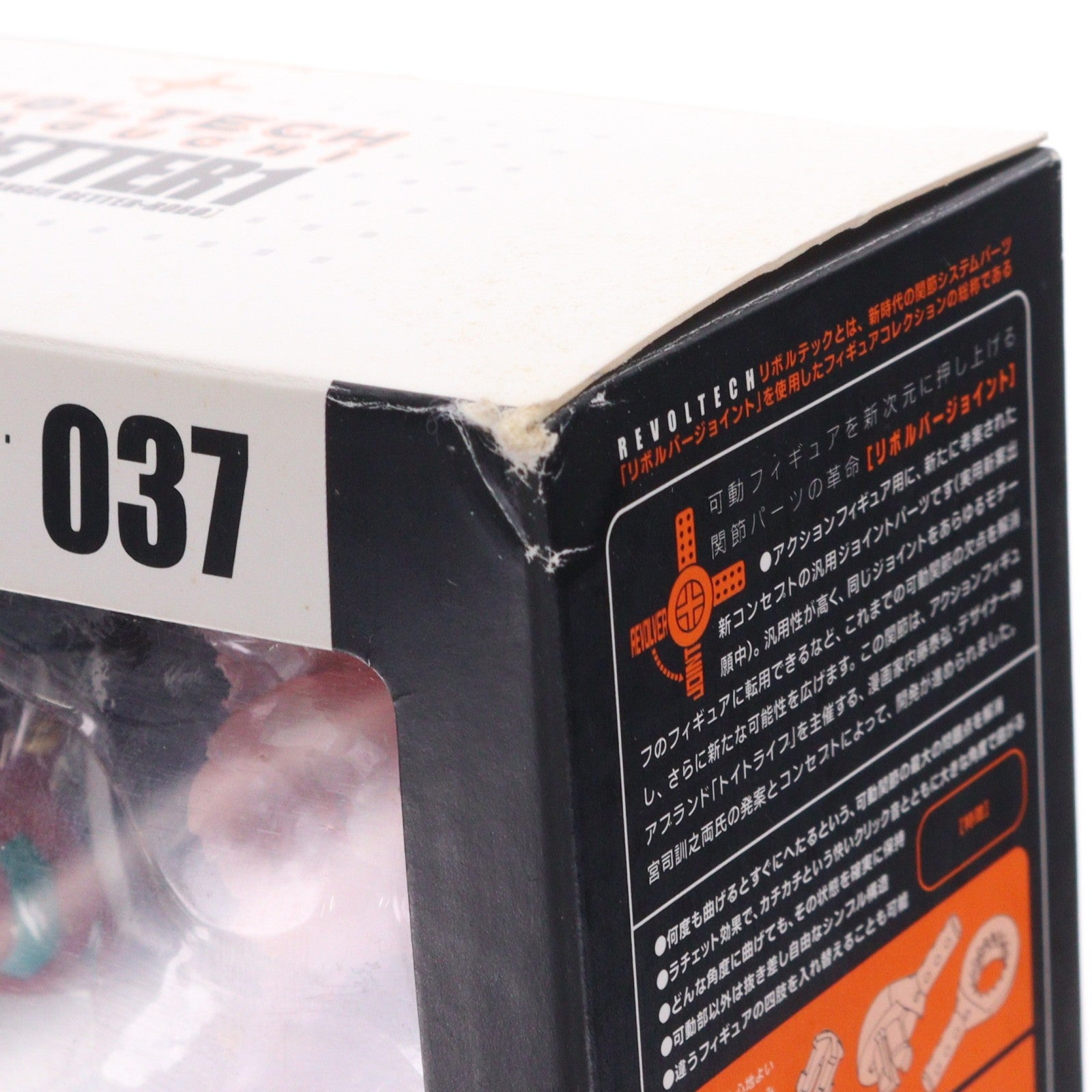 【中古即納】[FIG] リボルテックヤマグチ No.037 OVA版 真ゲッター1 真ゲッターロボ(チェンジ!!ゲッターロボ) 世界最後の日 完成品 可動フィギュア 海洋堂(20071015)