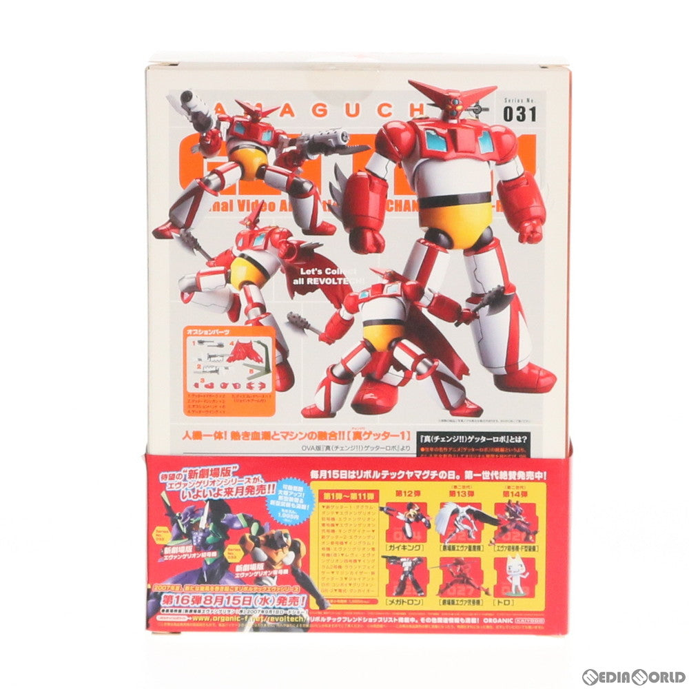 【中古即納】[FIG] リボルテックヤマグチ No.031 OVA版 ゲッター1 真(チェンジ!!)ゲッターロボ 完成品 可動フィギュア 海洋堂(20070712)