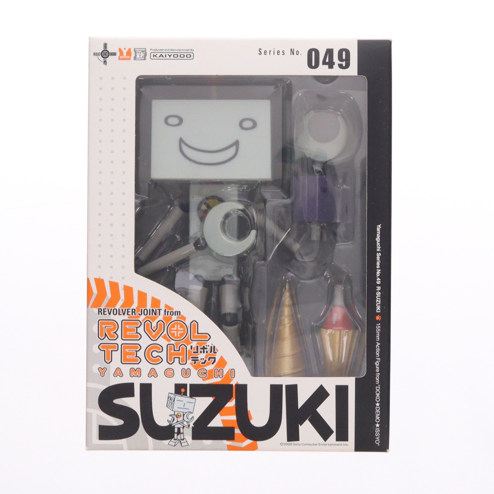 【中古即納】[FIG] リボルテックヤマグチ No.049 スズキ どこでもいっしょ 完成品 可動フィギュア 海洋堂(20080415)