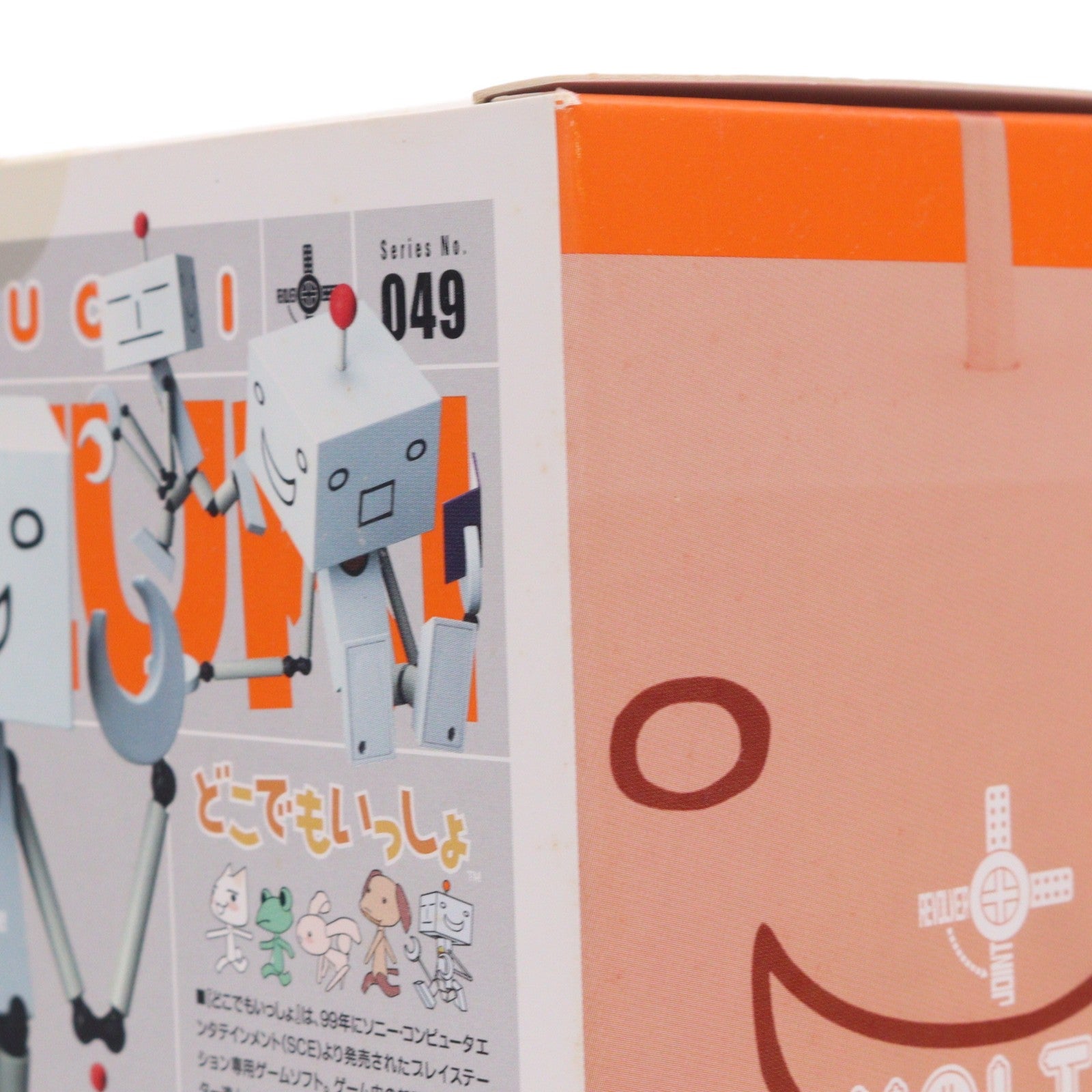 【中古即納】[FIG] リボルテックヤマグチ No.049 スズキ どこでもいっしょ 完成品 可動フィギュア 海洋堂(20080415)