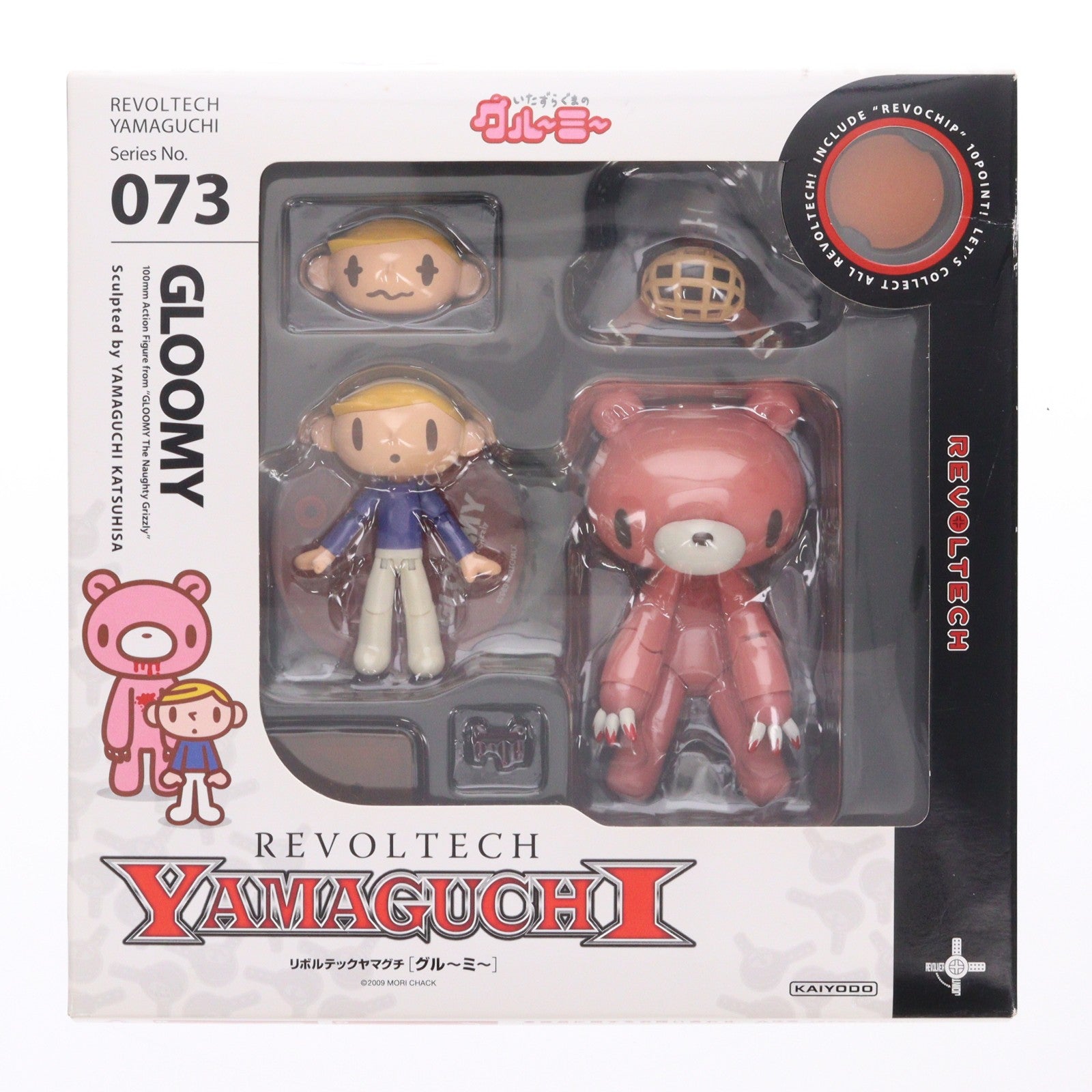 【中古即納】[FIG] リボルテックヤマグチ No.073 グル～ミ～ いたずらぐまのグル～ミ～ 完成品 可動フィギュア 海洋堂(20090813)