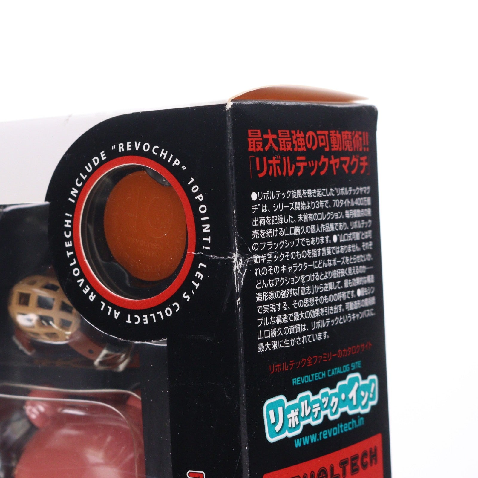 【中古即納】[FIG] リボルテックヤマグチ No.073 グル～ミ～ いたずらぐまのグル～ミ～ 完成品 可動フィギュア 海洋堂(20090813)