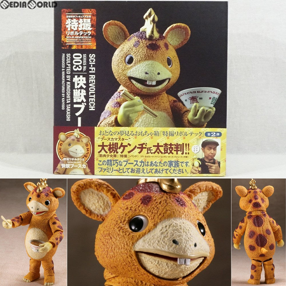 【中古即納】[FIG] 特撮リボルテック No.003 怪獣ブースカ 完成品 可動フィギュア 海洋堂/ケンエレファント(20100428)