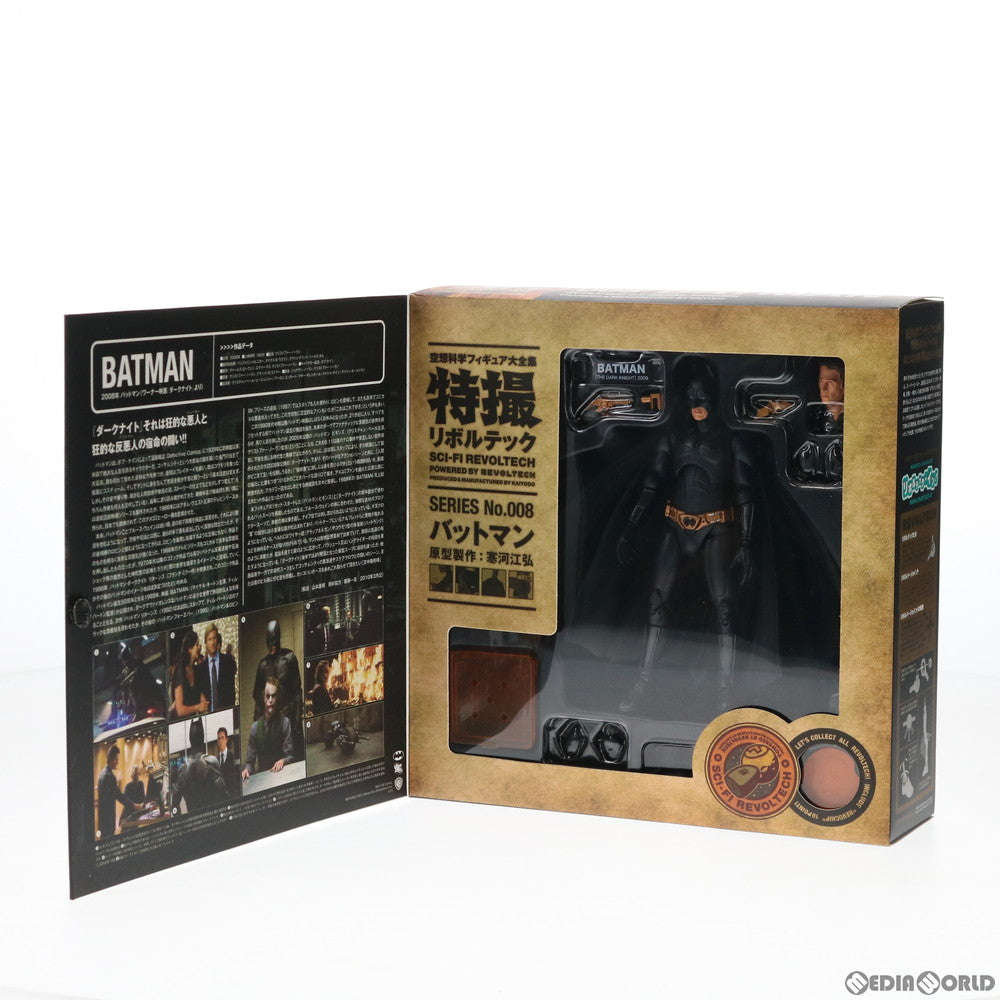 【中古即納】[FIG] 特撮リボルテック No.008 バットマン 完成品 可動フィギュア 海洋堂(20100630)