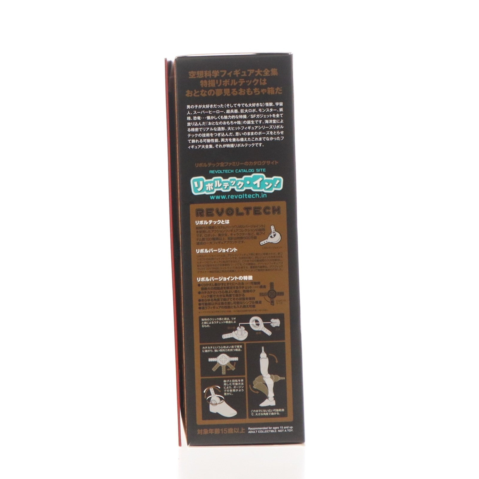 【中古即納】[FIG] 特撮リボルテック No.017 ジャック・スケリントン・サンタVer. ナイトメアー・ビフォア・クリスマス 完成品 可動フィギュア ケンエレファント(20131116)