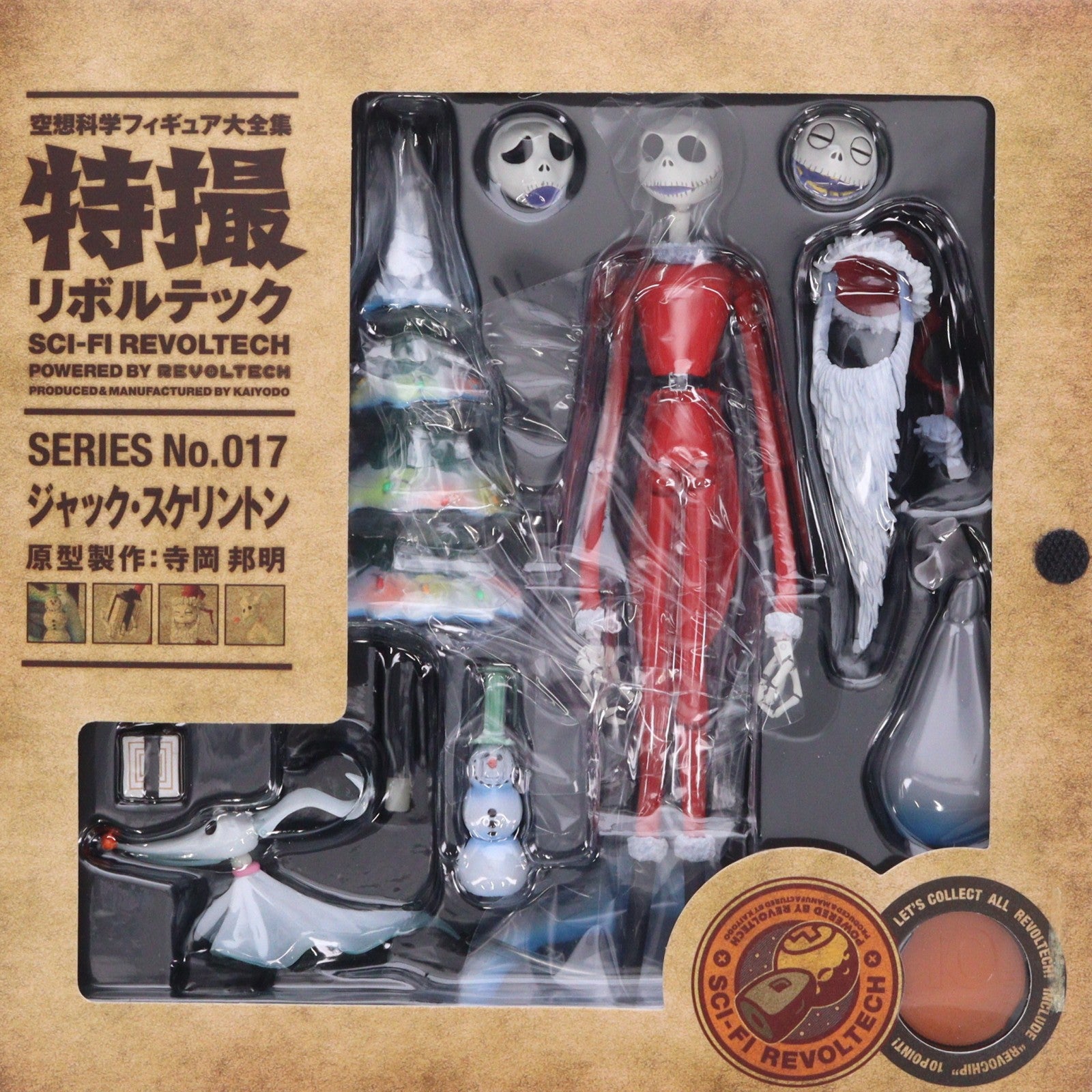 【中古即納】[FIG] 特撮リボルテック No.017 ジャック・スケリントン・サンタVer. ナイトメアー・ビフォア・クリスマス 完成品 可動フィギュア ケンエレファント(20131116)