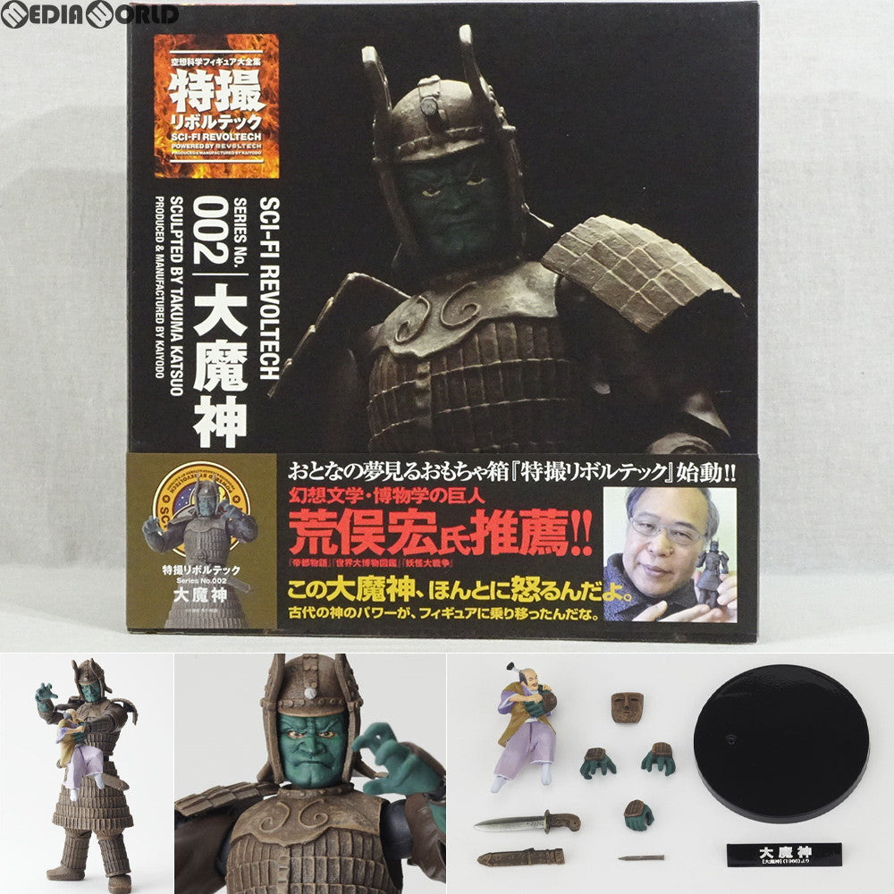 【中古即納】[FIG] 特撮リボルテック No.002 大魔神 完成品 可動フィギュア 海洋堂(20130713)
