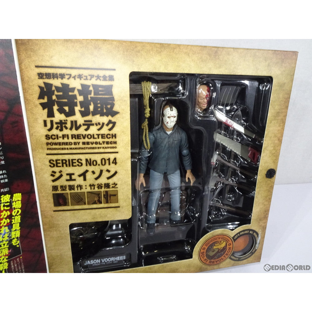 【中古即納】[FIG] 特撮リボルテック No.014 ジェイソン・ボーヒーズ 13日の金曜日 完成品 可動フィギュア 海洋堂(20100930)