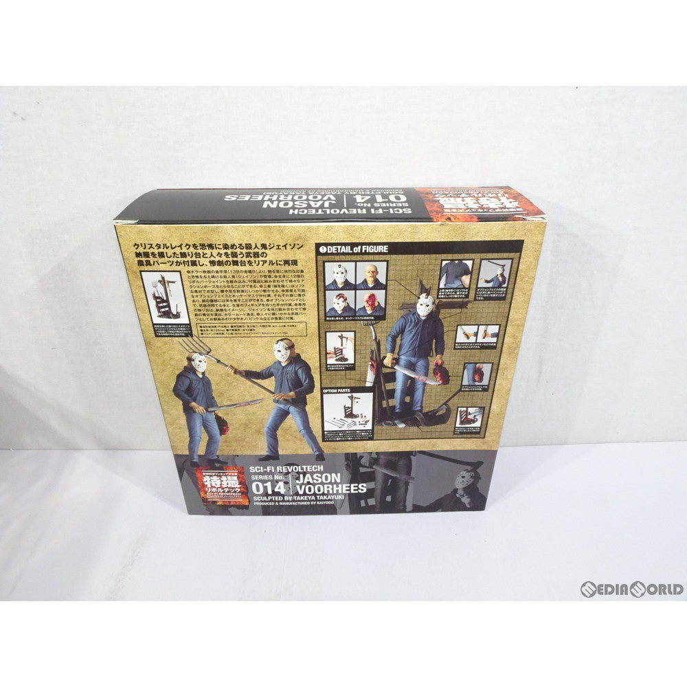 【中古即納】[FIG] 特撮リボルテック No.014 ジェイソン・ボーヒーズ 13日の金曜日 完成品 可動フィギュア 海洋堂(20100930)