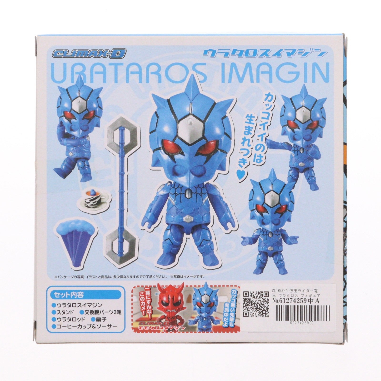 【中古即納】[FIG] CLIMAX-D ウラタロス 仮面ライダー電王 完成品 フィギュア メガハウス(20080510)
