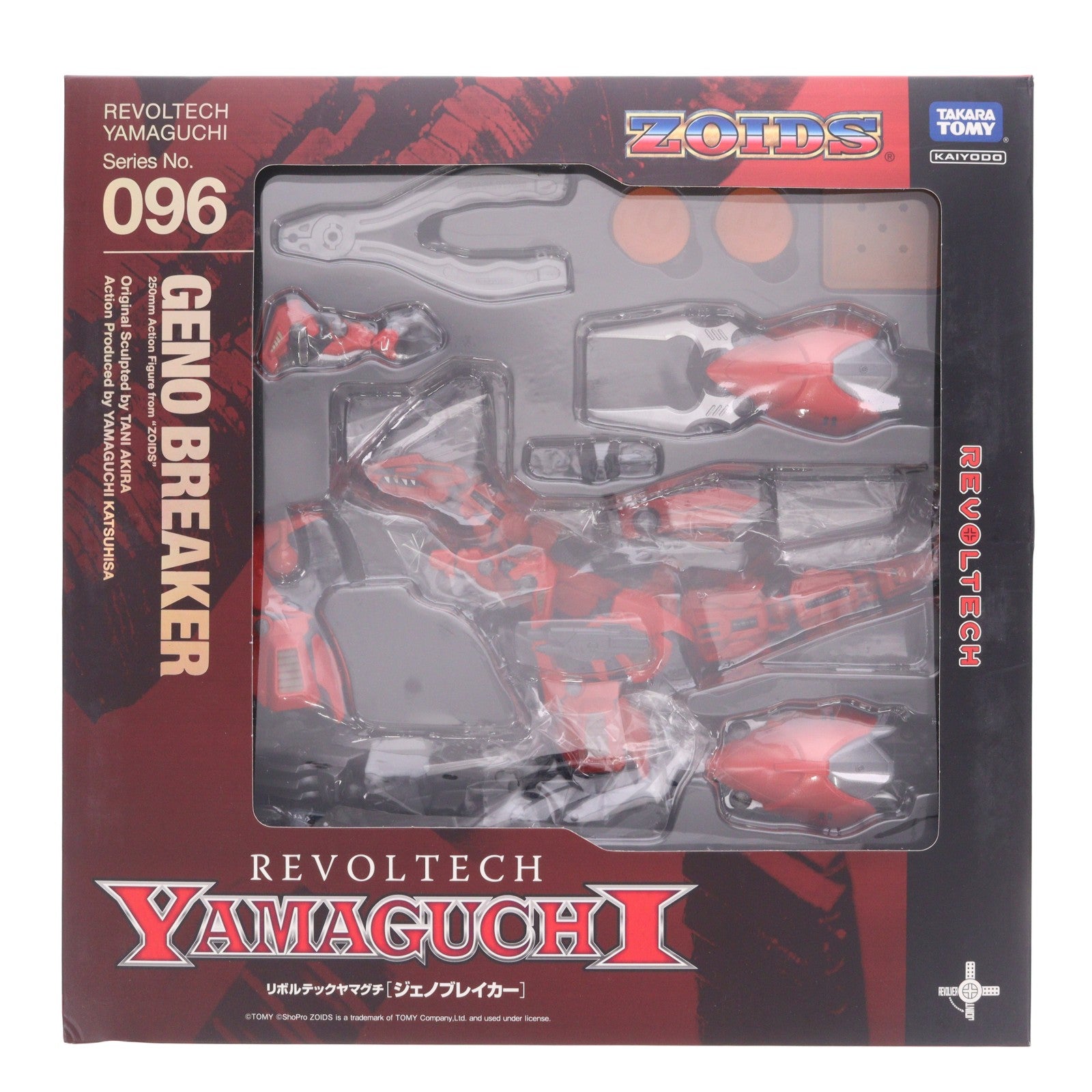 【中古即納】[FIG] リボルテックヤマグチ No.096 ジェノブレイカー ZOIDS(ゾイド) 完成品 可動フィギュア 海洋堂(20100916)