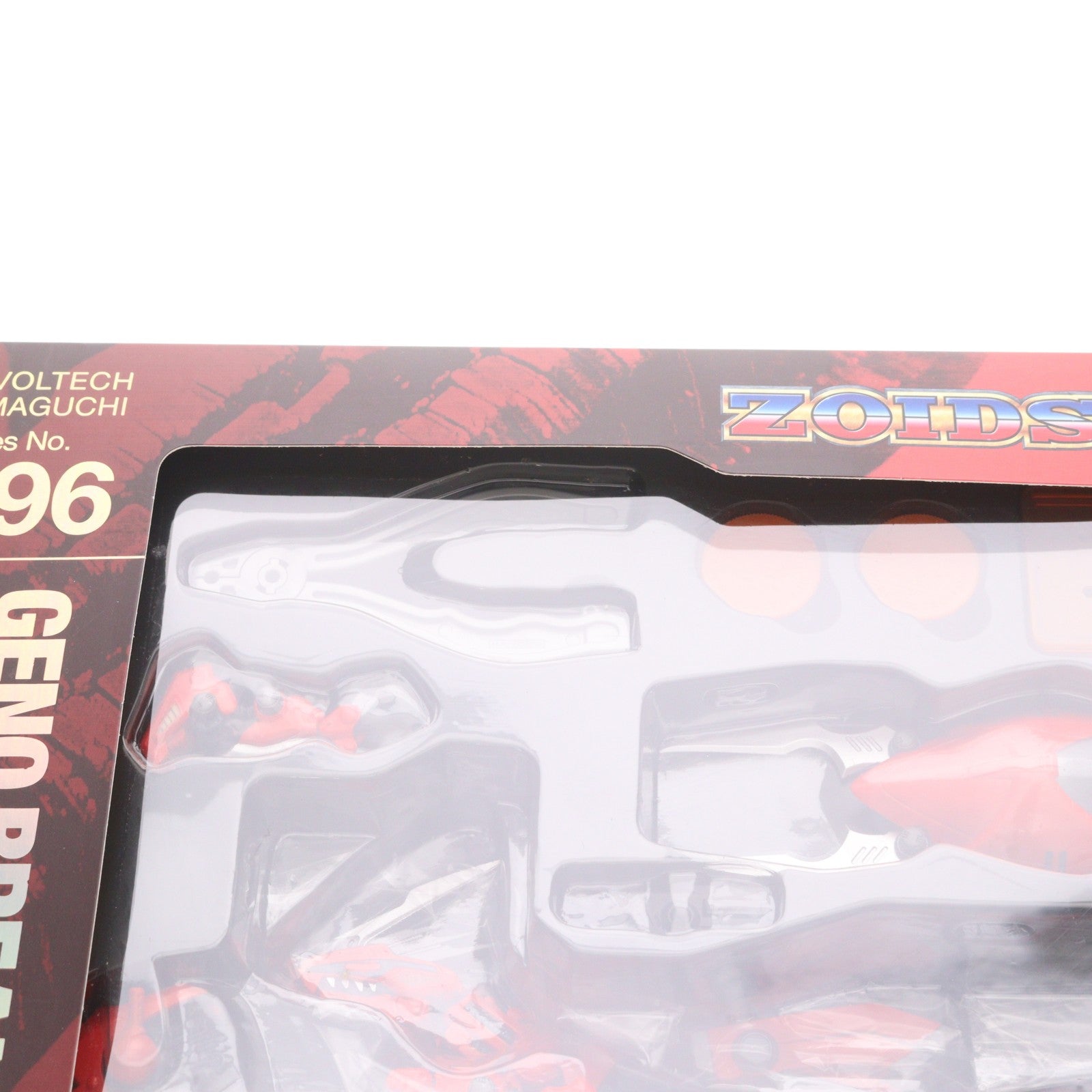 【中古即納】[FIG] リボルテックヤマグチ No.096 ジェノブレイカー ZOIDS(ゾイド) 完成品 可動フィギュア 海洋堂(20100916)