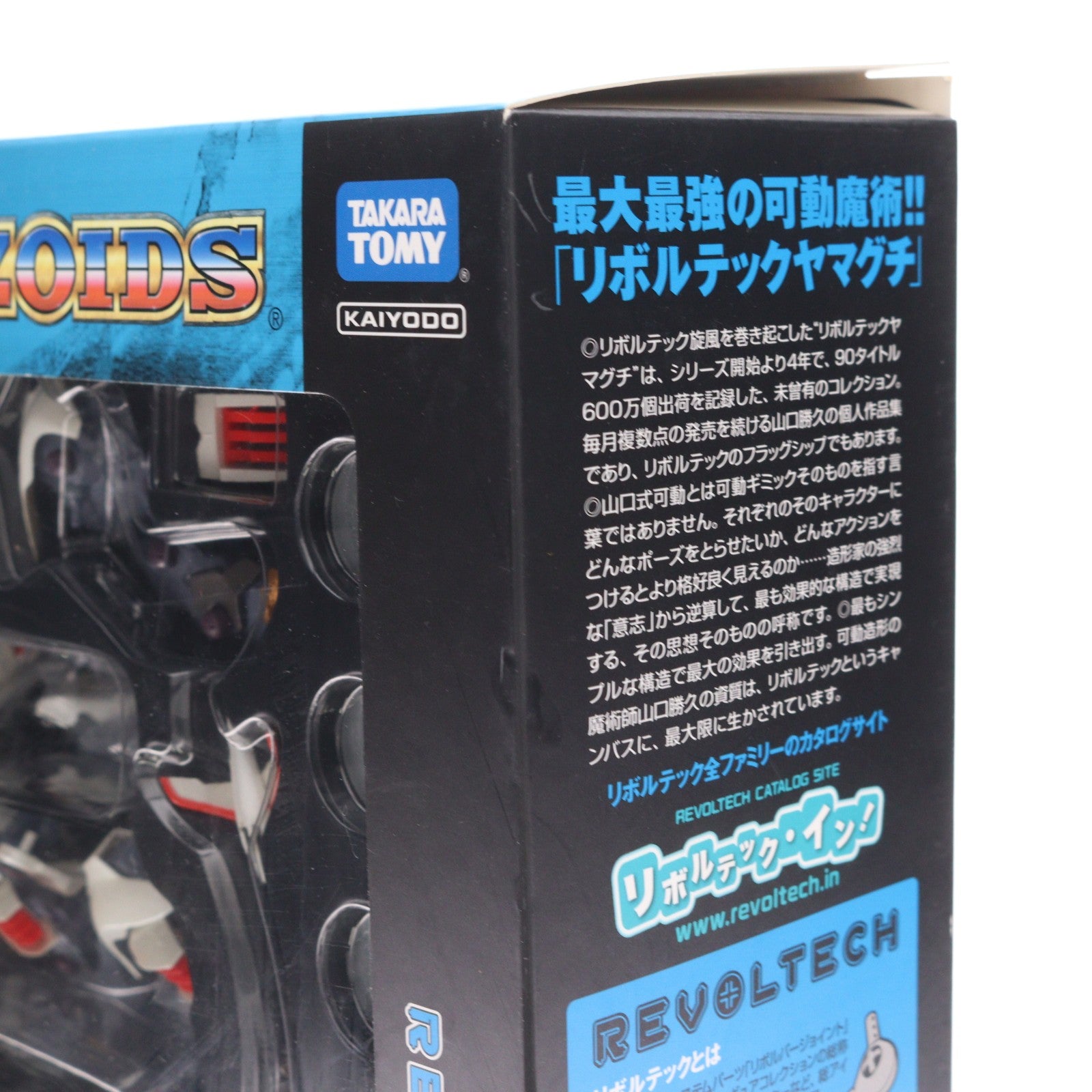【中古即納】[FIG] リボルテックヤマグチ No.093EX ブレードライガーミラージュ ZOIDS(ゾイド) 完成品 可動フィギュア 海洋堂(20110216)