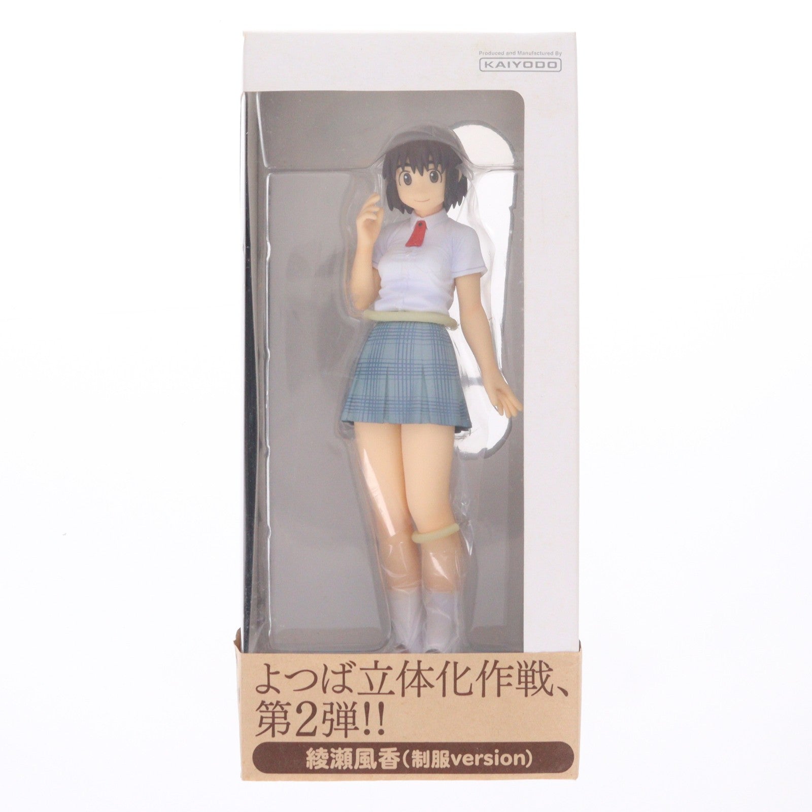 【中古即納】[FIG] 綾瀬風香(あやせふうか) 制服Ver. よつばと! 完成品 フィギュア 海洋堂(20071101)