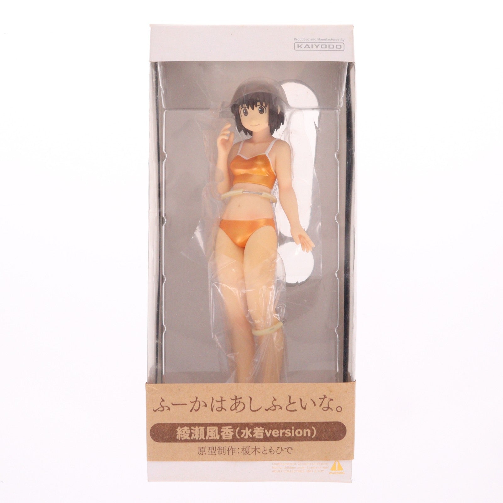【中古即納】[FIG] 綾瀬風香(あやせふうか) 水着Ver. よつばと! 完成品 フィギュア 海洋堂(20080901)