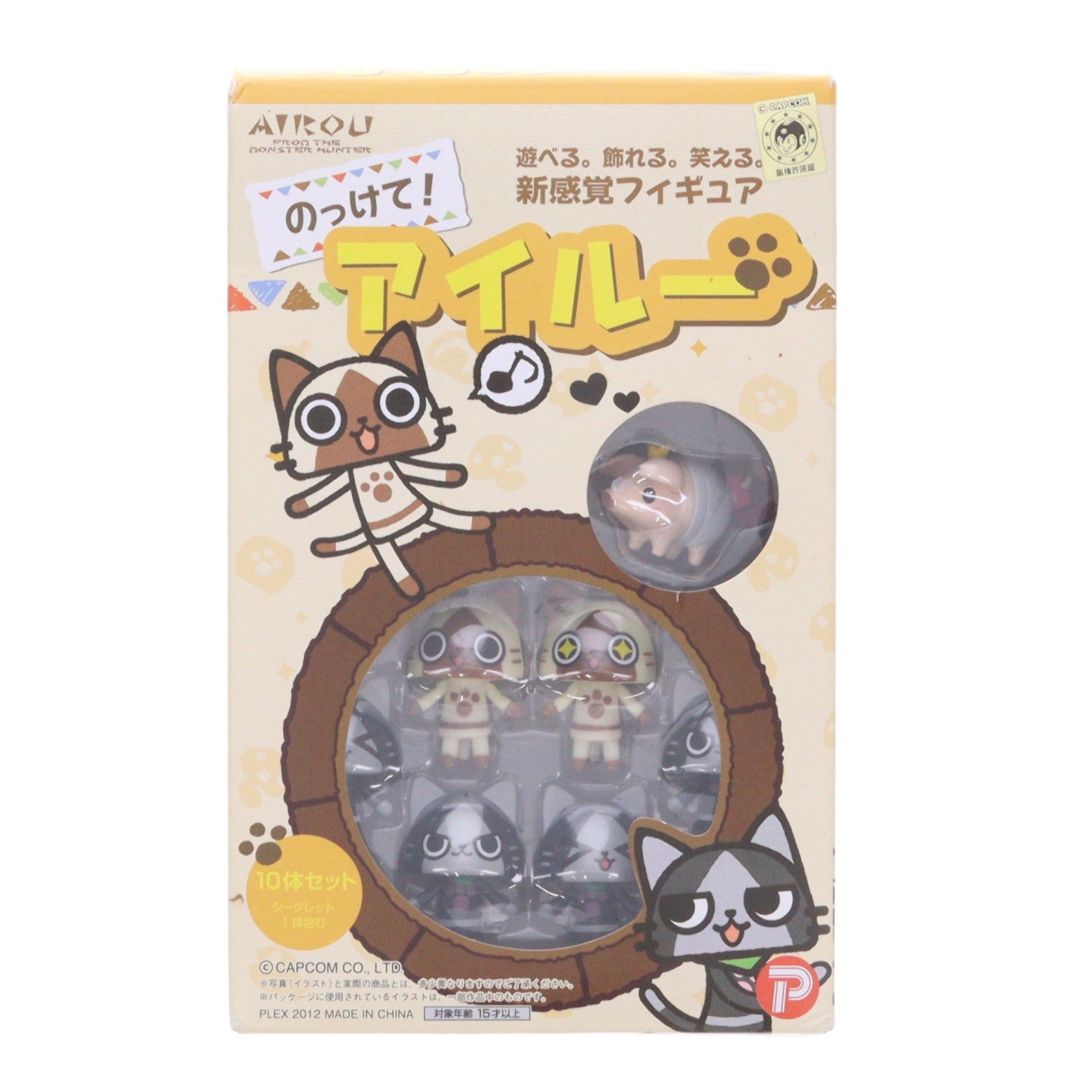 【中古即納】[FIG] のっけて！アイルー モンスターハンター フィギュア プレックス(20120520)
