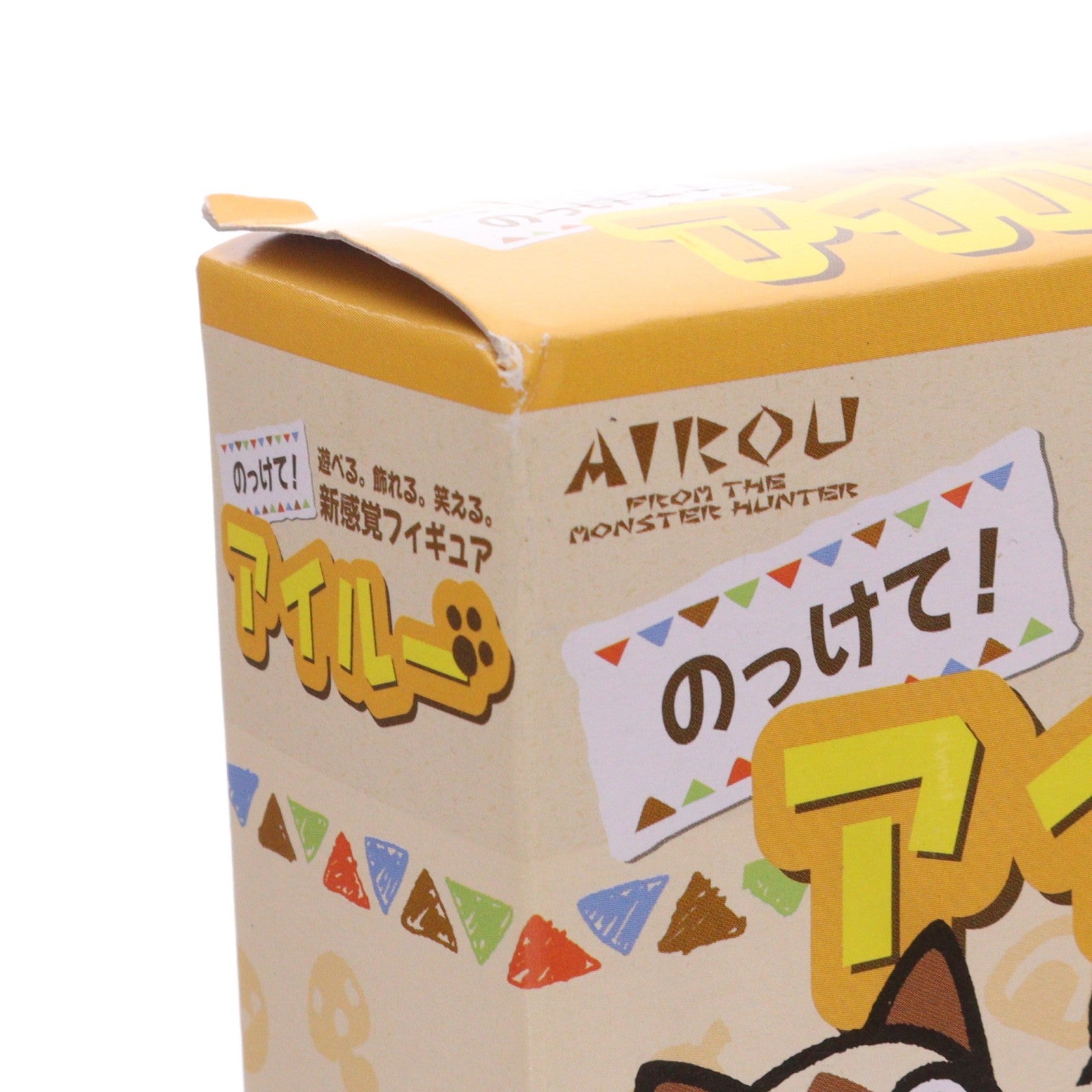 【中古即納】[FIG] のっけて！アイルー モンスターハンター フィギュア プレックス(20120520)