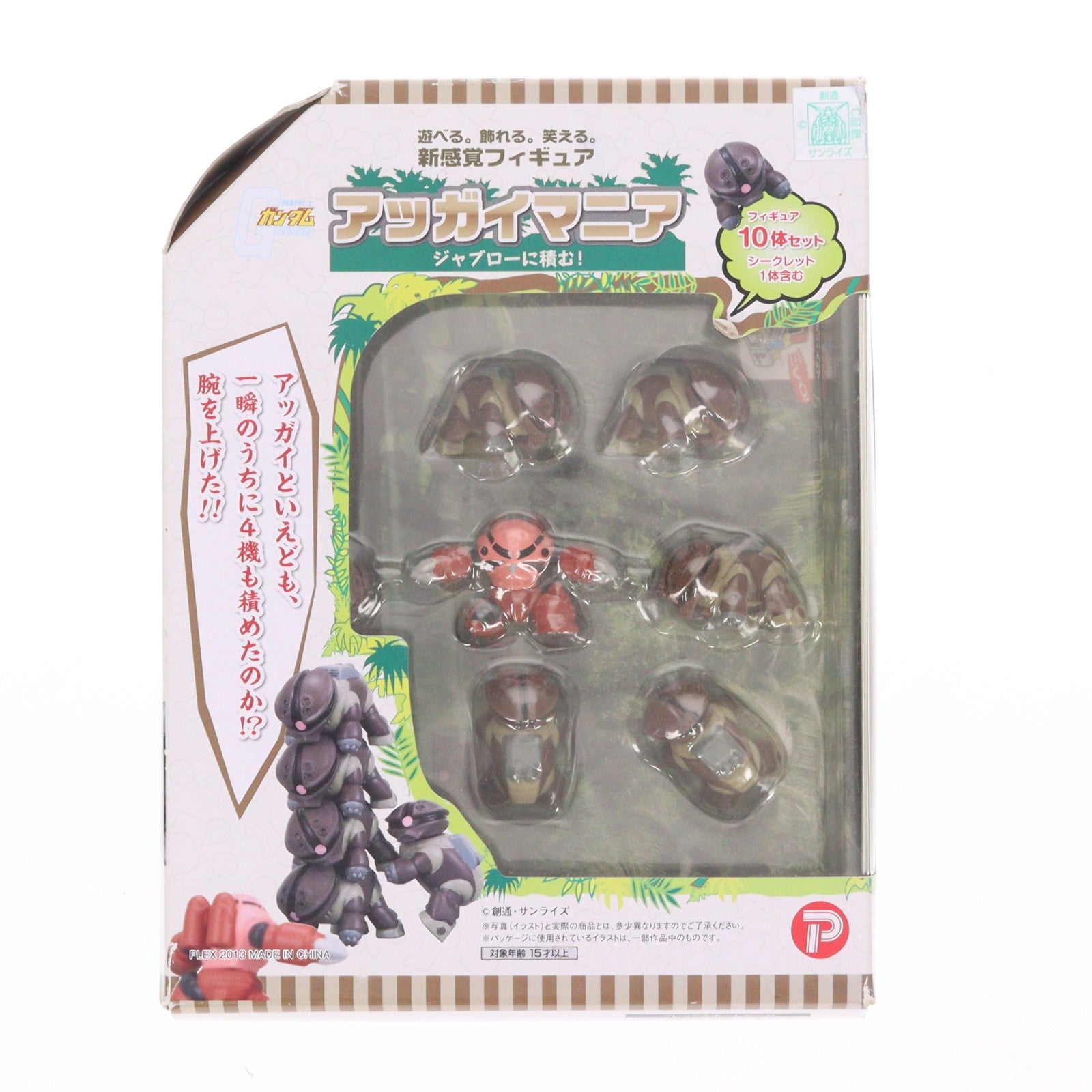 【中古即納】[FIG] ツミコレ EVO! アッガイマニア -ジャブローに積む- 機動戦士ガンダム 完成品 フィギュア プレックス(20131026)