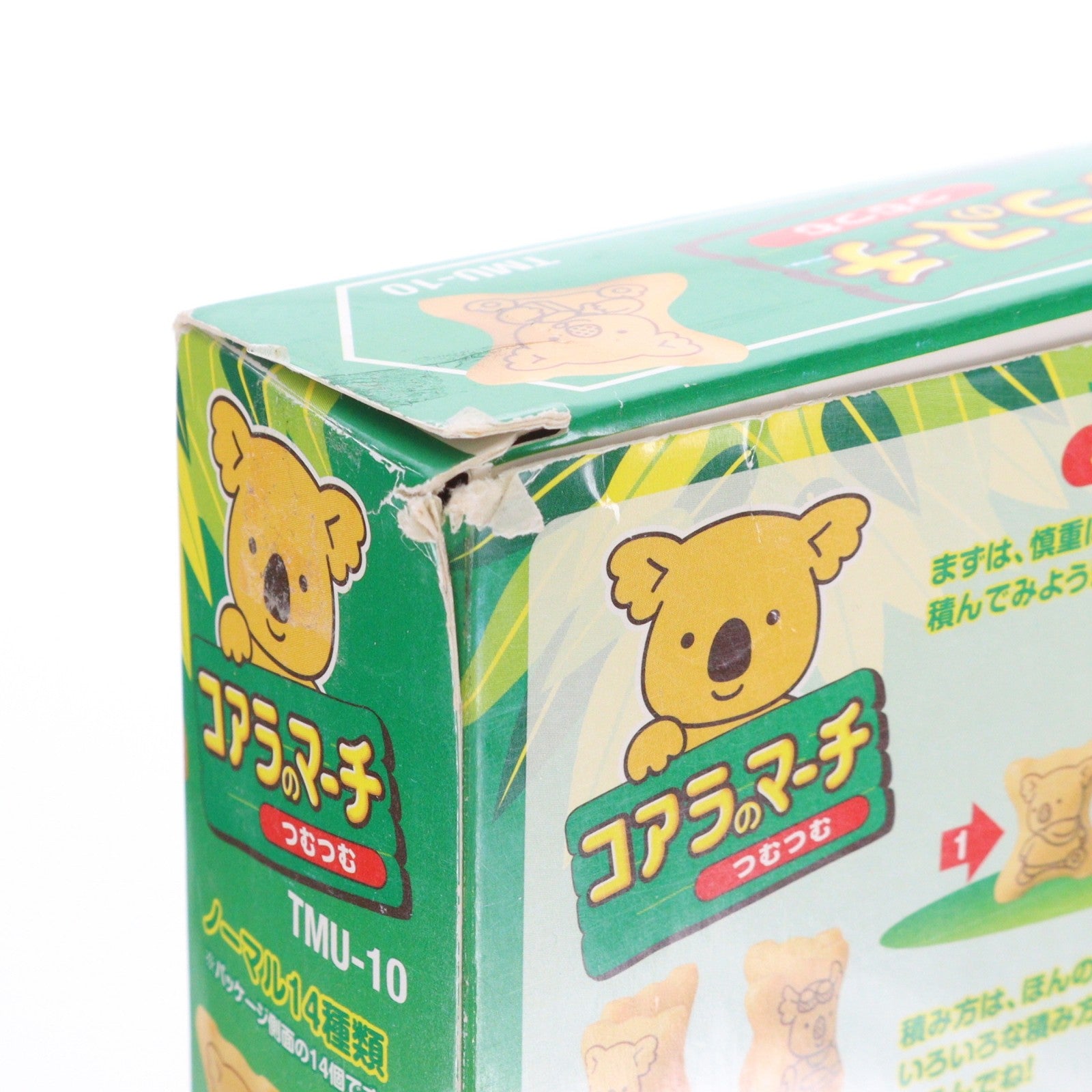 【中古即納】[FIG] コアラのマーチ つむつむ 完成品 フィギュア(TMU-10) エンスカイ(20130228)
