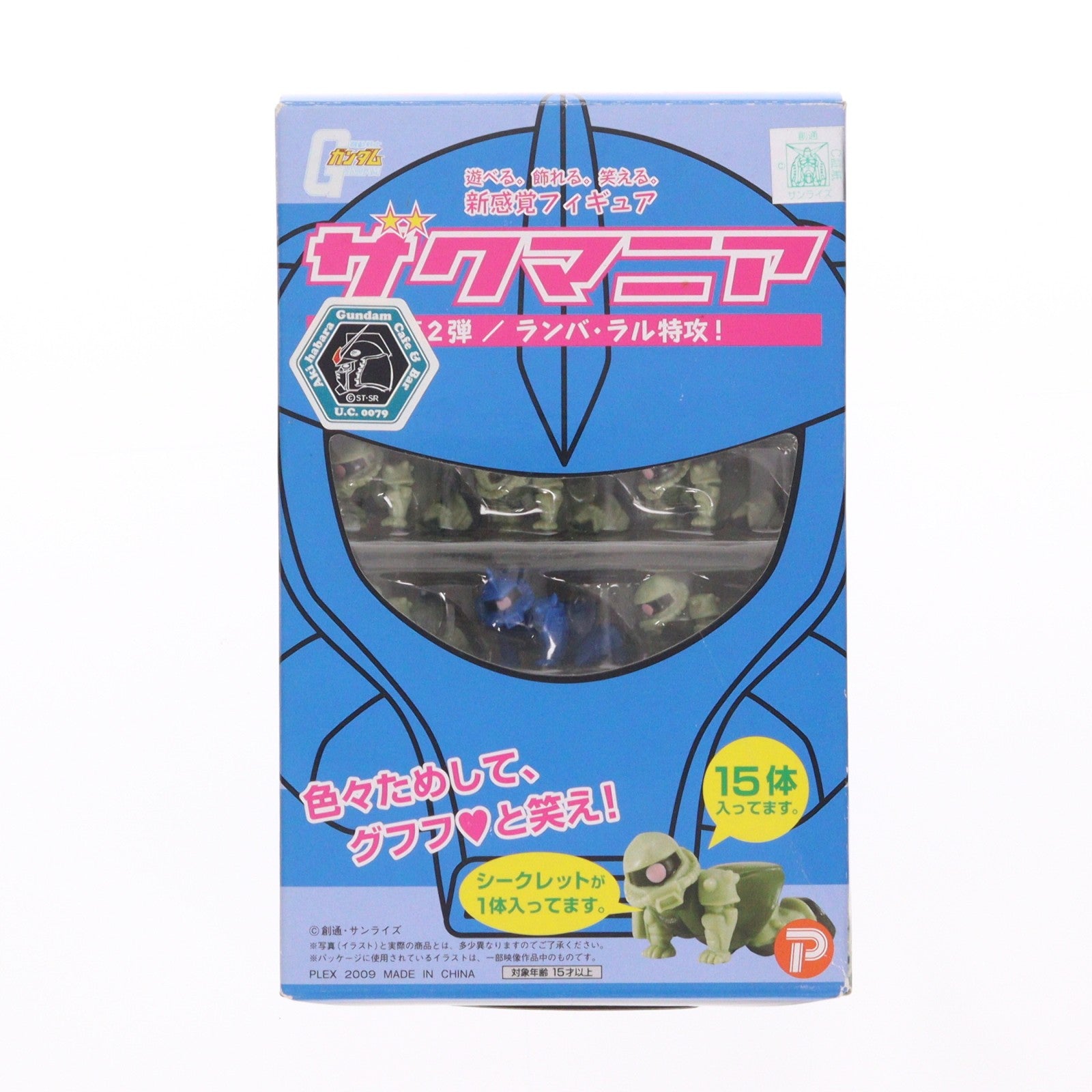 【中古即納】[FIG] ザクマニア 第2弾/ランバ・ラル特攻! 機動戦士ガンダム 完成品 フィギュア プレックス(20090321)