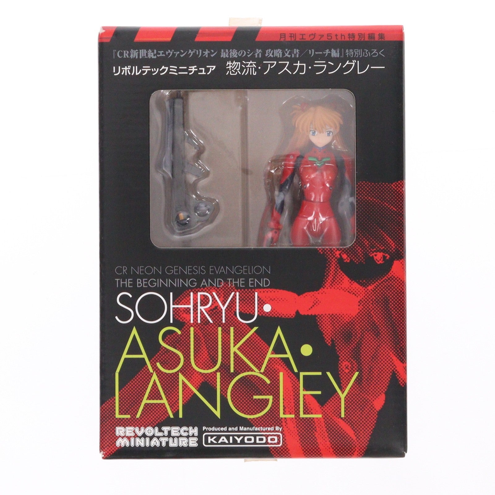 【中古即納】[FIG] (フィギュア単品) リボルテックミニチュア 惣流・アスカ・ラングレー 最後のシ者攻略文書/リーチ編 付録 CR新世紀エヴァンゲリオン 完成品 可動フィギュア 海洋堂(20090725)