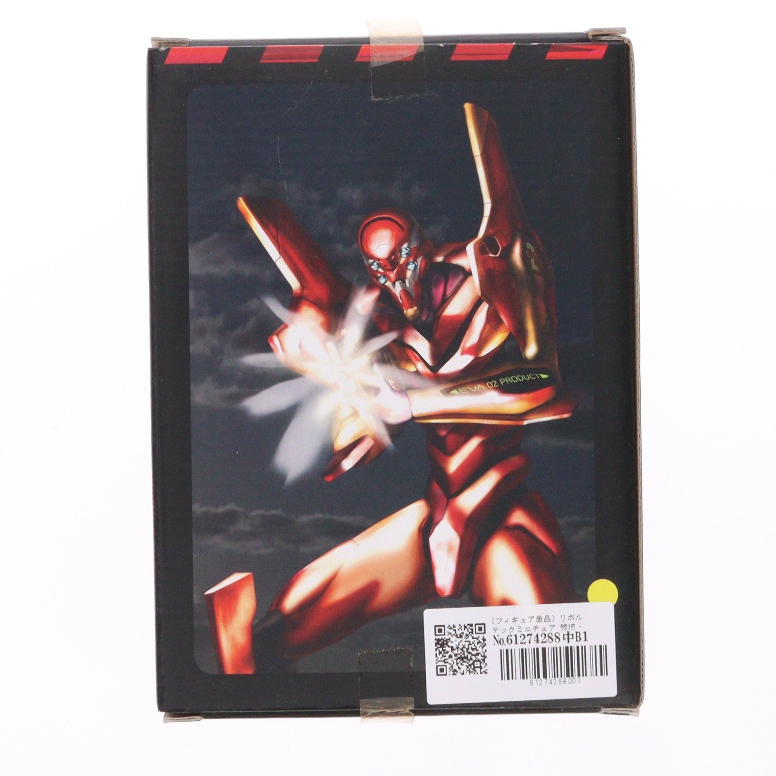 【中古即納】[FIG] (フィギュア単品) リボルテックミニチュア 惣流・アスカ・ラングレー 最後のシ者攻略文書/リーチ編 付録 CR新世紀エヴァンゲリオン 完成品 可動フィギュア 海洋堂(20090725)