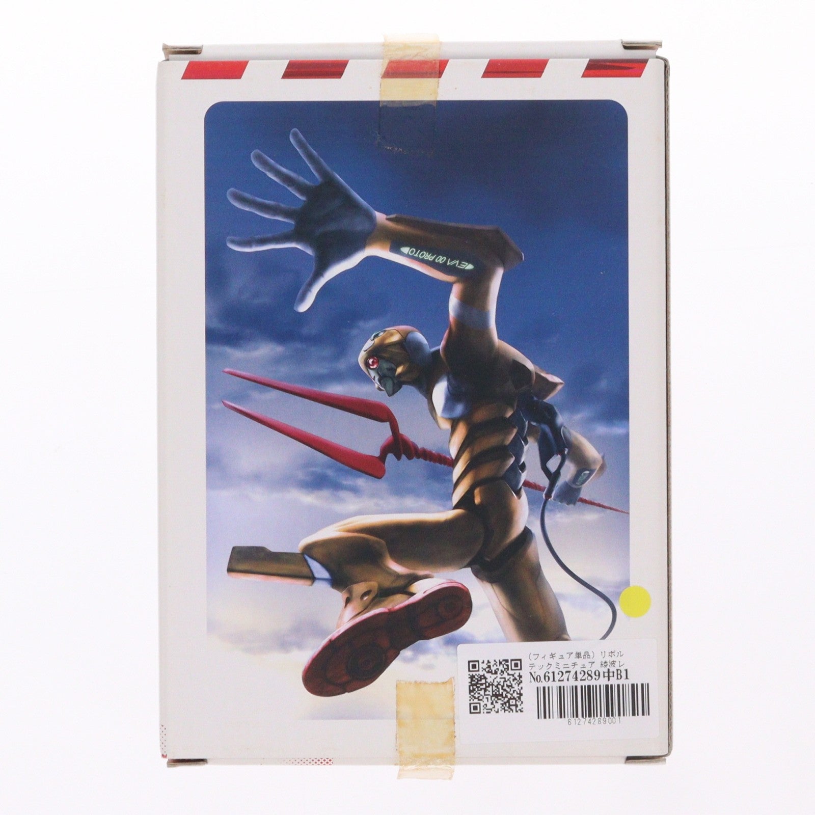 【中古即納】[FIG] (フィギュア単品) リボルテックミニチュア 綾波レイ CR新世紀エヴァンゲリオン 最後のシ者 攻略文書/プレミア編 付録 完成品 可動フィギュア 海洋堂(20101231)