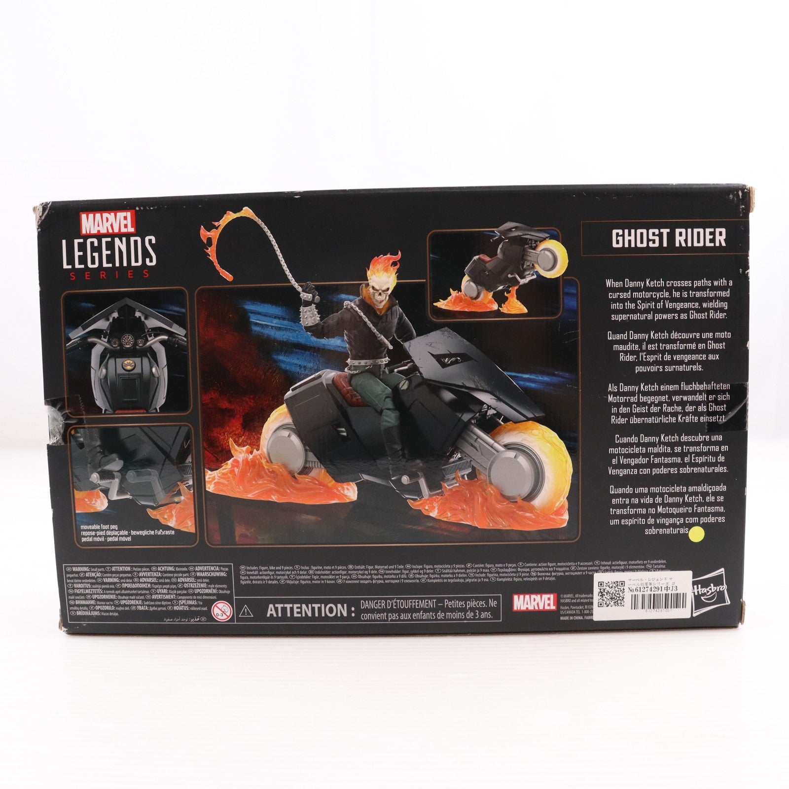 【中古即納】[FIG] マーベル・レジェンド マーベル85周年シリーズ ゴーストライダー[コミック] 完成品 6インチ・アクションフィギュア ハズブロ(20240930)