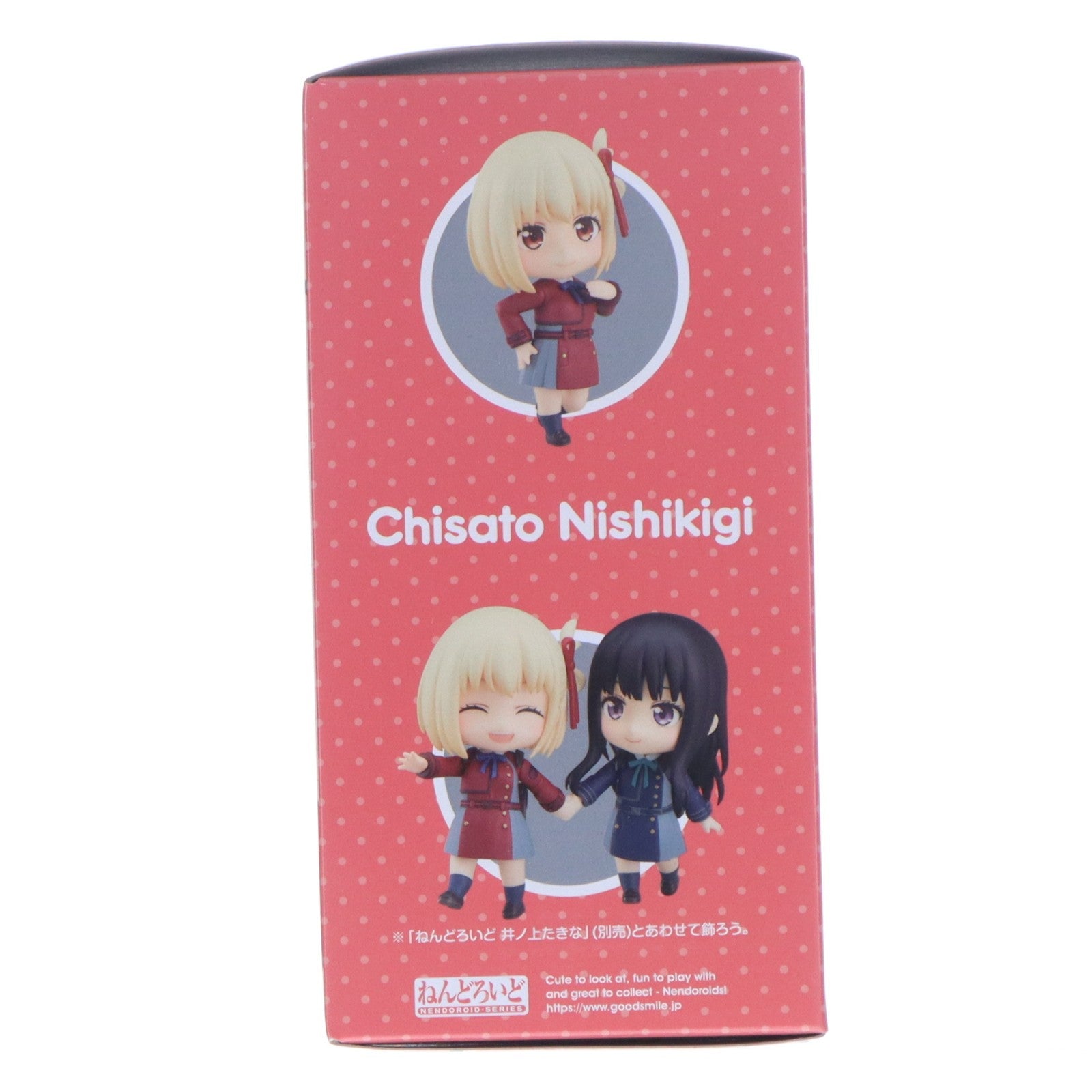【中古即納】[FIG] ねんどろいど 1955 錦木千束(にしきぎちさと) リコリス・リコイル 完成品 可動フィギュア グッドスマイルカンパニー(20230324)