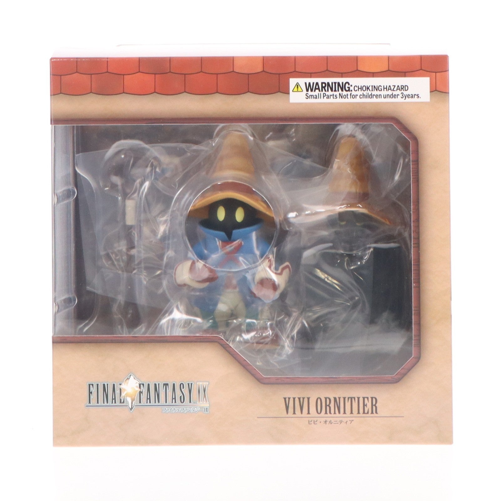 【中古即納】[FIG] アドラブルアーツ ビビ・オルニティア FINAL FANTASY IX(ファイナルファンタジー9) 完成品 フィギュア スクウェア・エニックス(20251119)