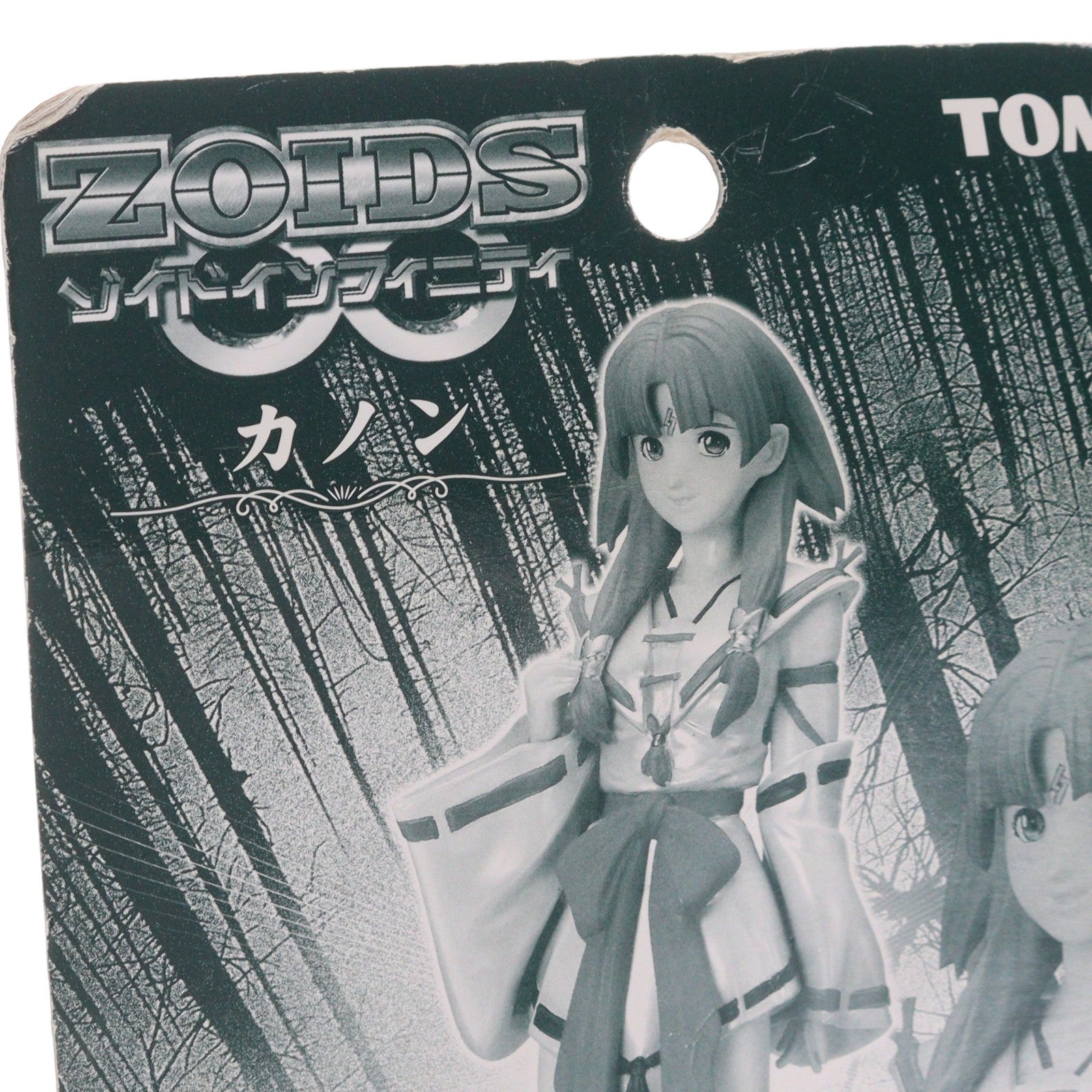 【中古即納】[FIG] SRDX カノン ZOIDS ∞(ゾイドインフィニティ) 完成品 フィギュア ユージン(20041130)