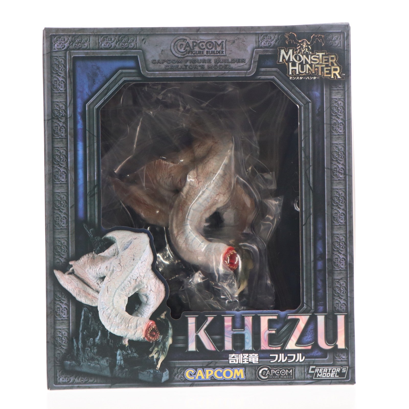 【中古即納】[FIG] カプコンフィギュアビルダー クリエイターズモデル 奇怪竜 フルフル モンスターハンター 完成品 フィギュア カプコン(20241020)
