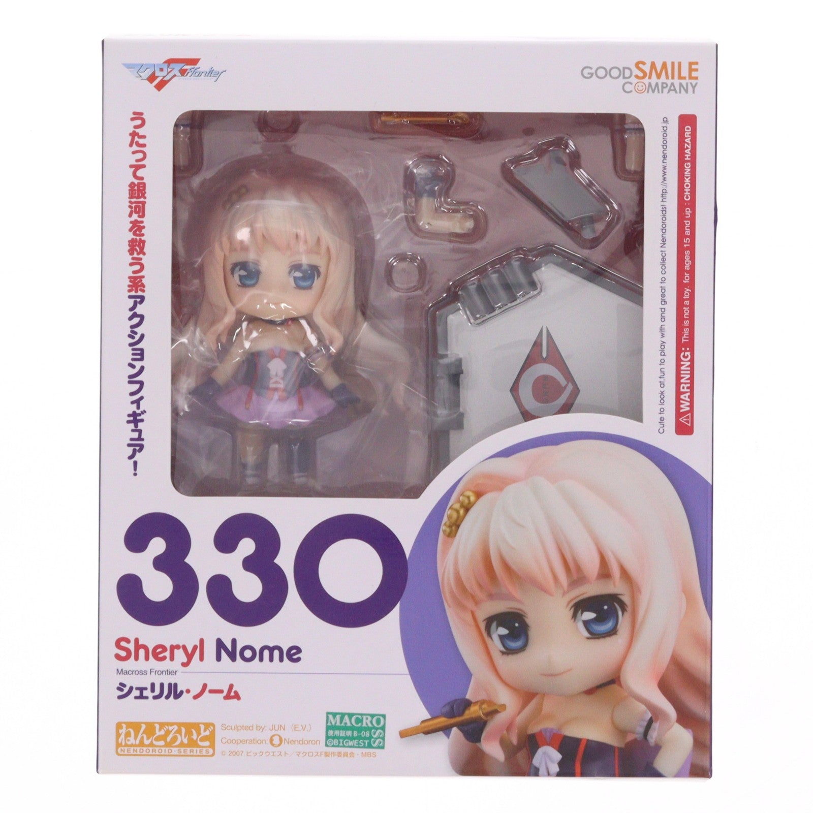 【中古即納】[FIG] ねんどろいど 330 シェリル・ノーム マクロスF(フロンティア) 完成品 可動フィギュア グッドスマイルカンパニー(20130921)