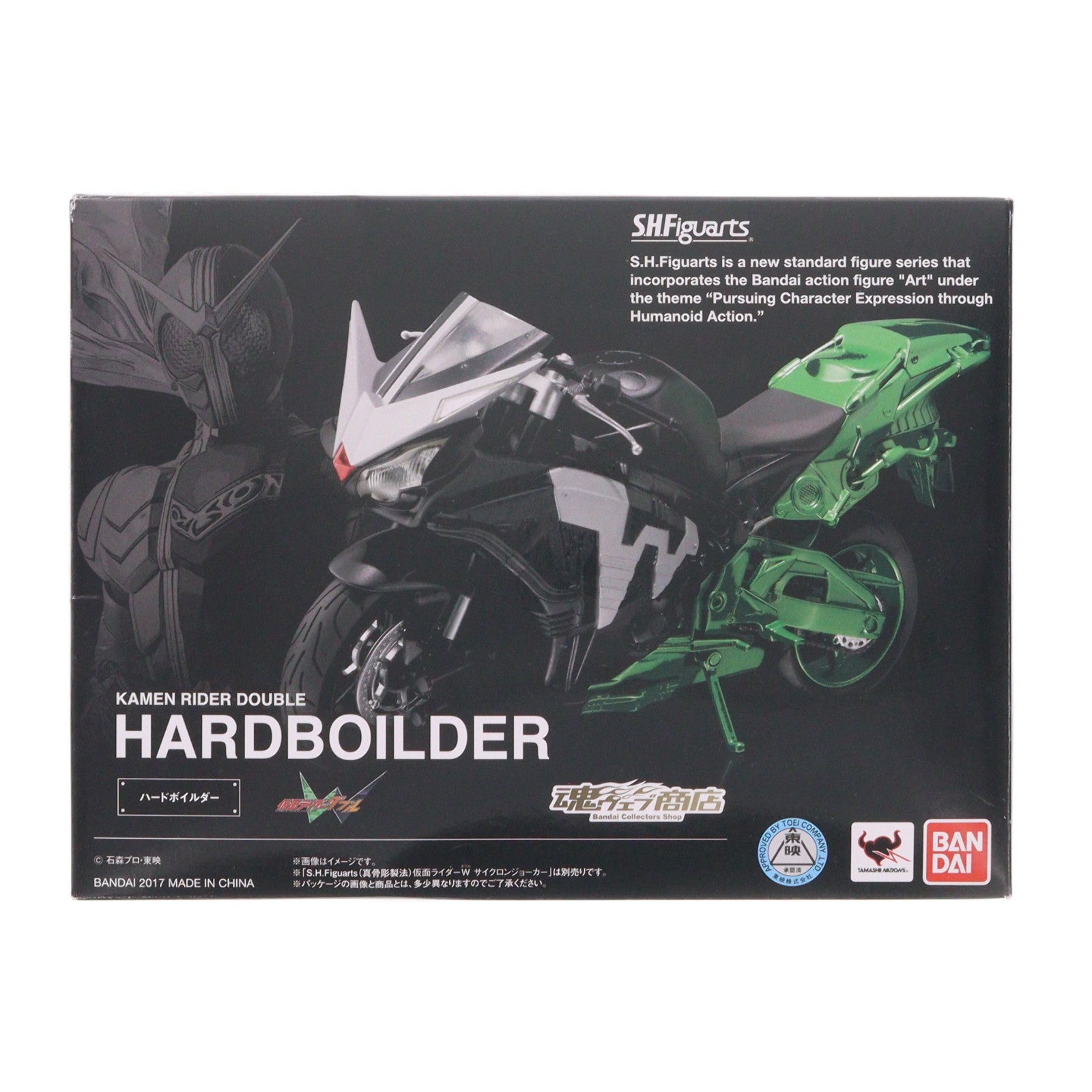 【中古即納】[FIG] 魂ウェブ商店限定 S.H.Figuarts(フィギュアーツ) ハードボイルダー 仮面ライダーW(ダブル) 完成品 可動フィギュア バンダイ(20170430)