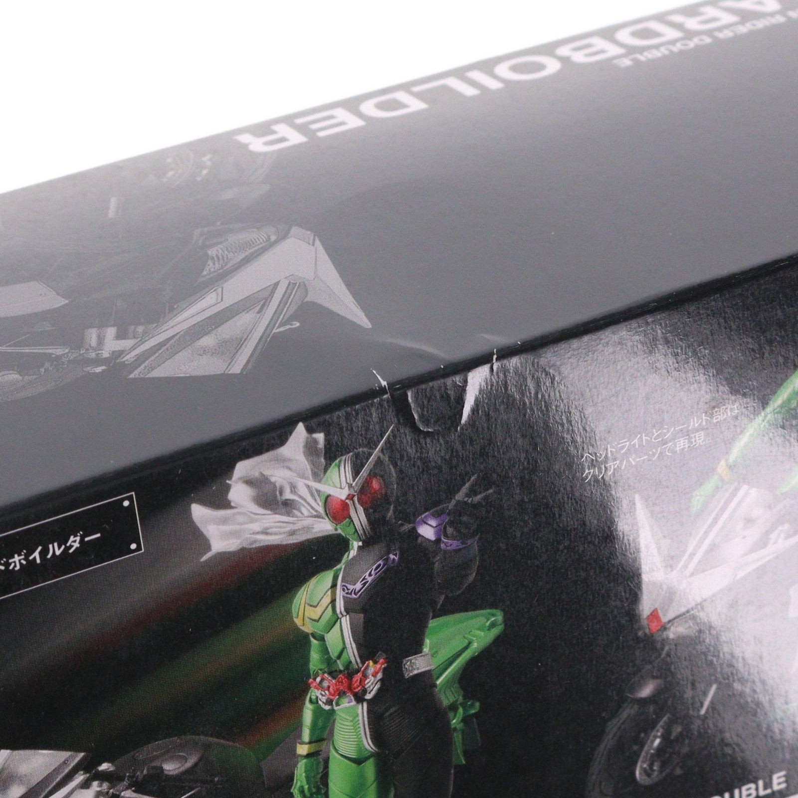 【中古即納】[FIG] 魂ウェブ商店限定 S.H.Figuarts(フィギュアーツ) ハードボイルダー 仮面ライダーW(ダブル) 完成品 可動フィギュア バンダイ(20170430)