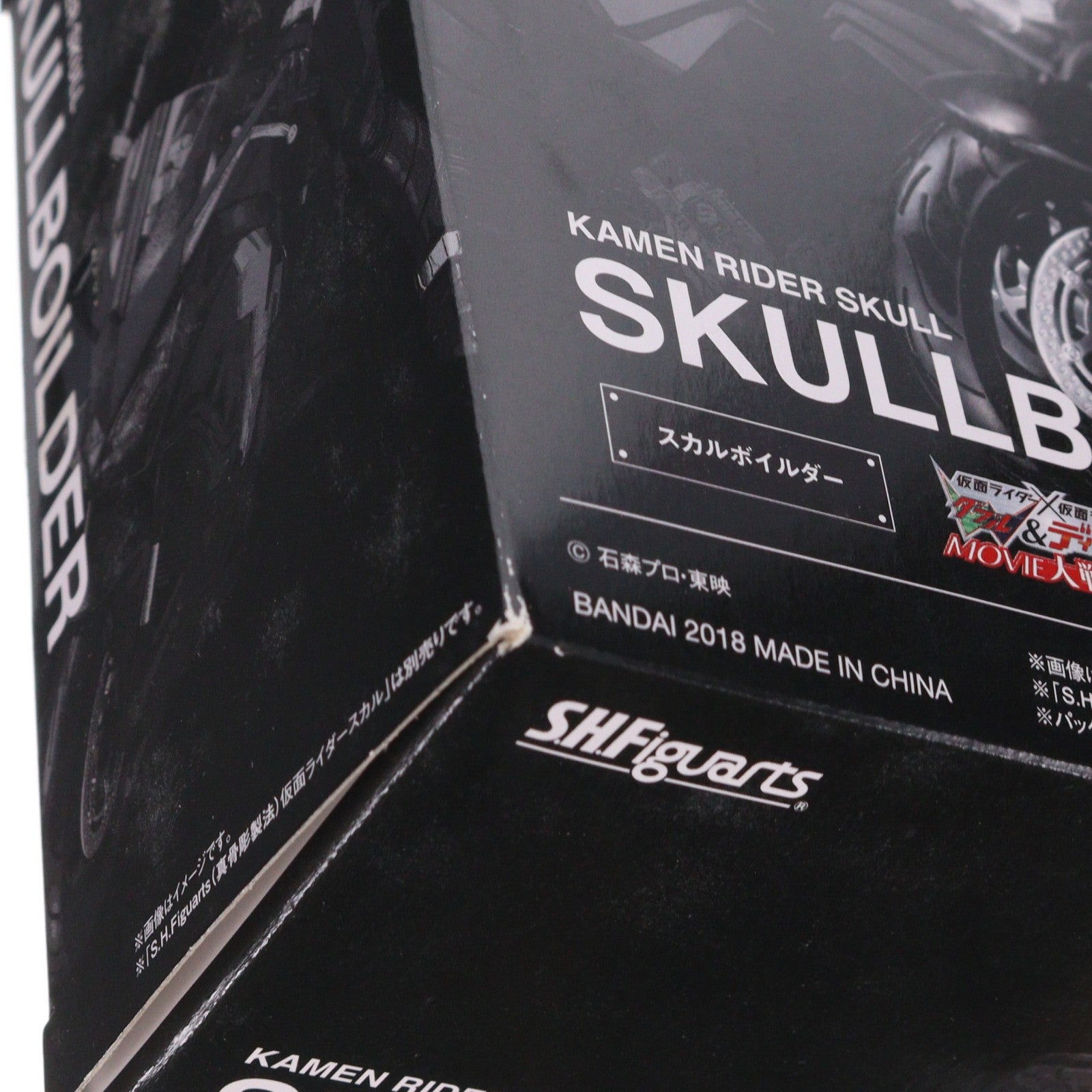 【中古即納】[FIG] 魂ウェブ商店限定 S.H.Figuarts(フィギュアーツ) スカルボイルダー 仮面ライダーW(ダブル) 完成品 可動フィギュア バンダイ(20180331)