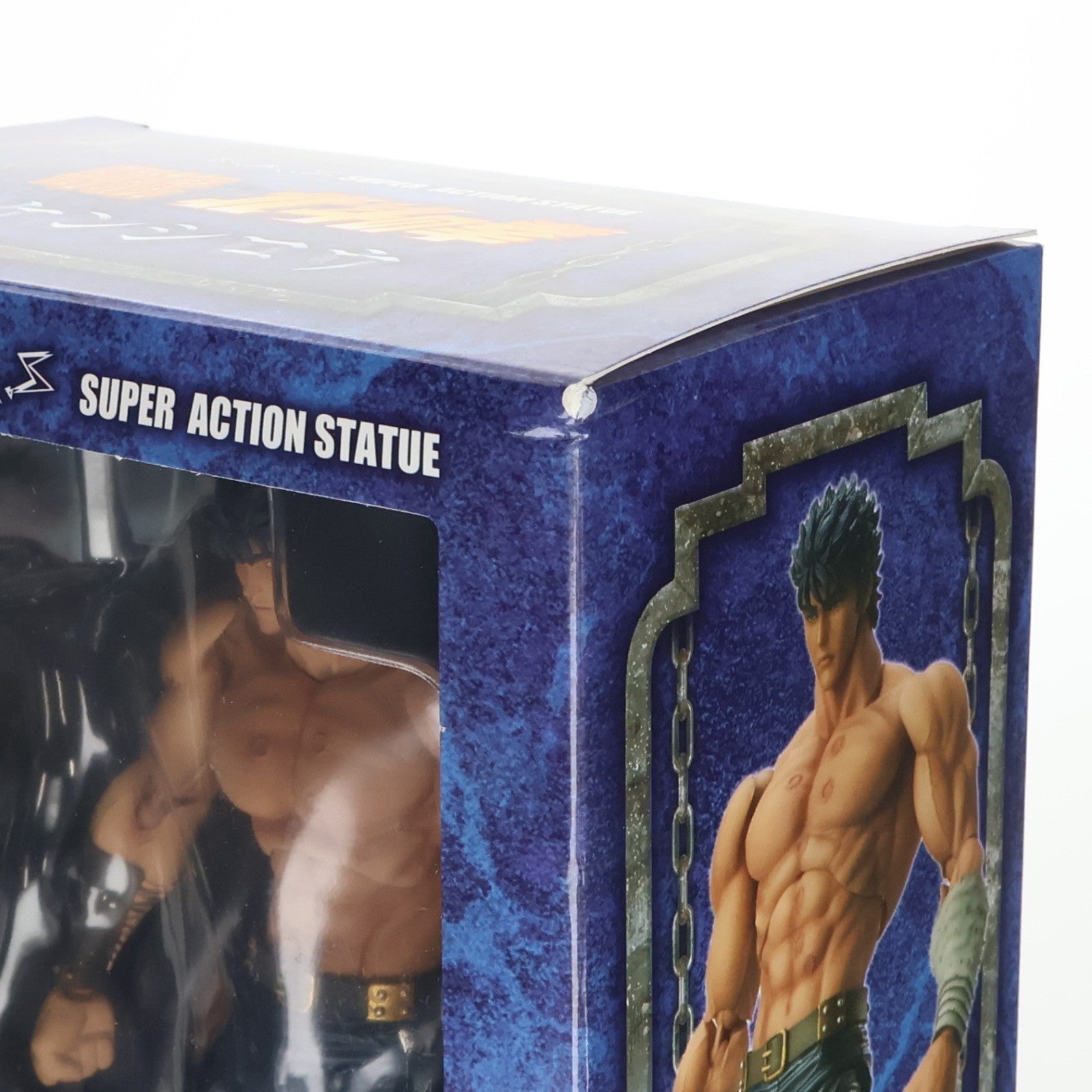 【中古即納】[FIG] 超像可動 ケンシロウ 無想転生Ver. 北斗の拳 完成品 可動フィギュア メディコス・エンタテインメント(20231101)