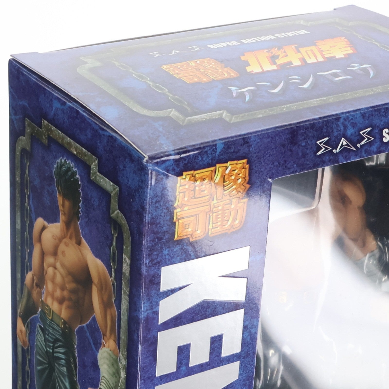 【中古即納】[FIG] 超像可動 ケンシロウ 無想転生Ver. 北斗の拳 完成品 可動フィギュア メディコス・エンタテインメント(20231101)