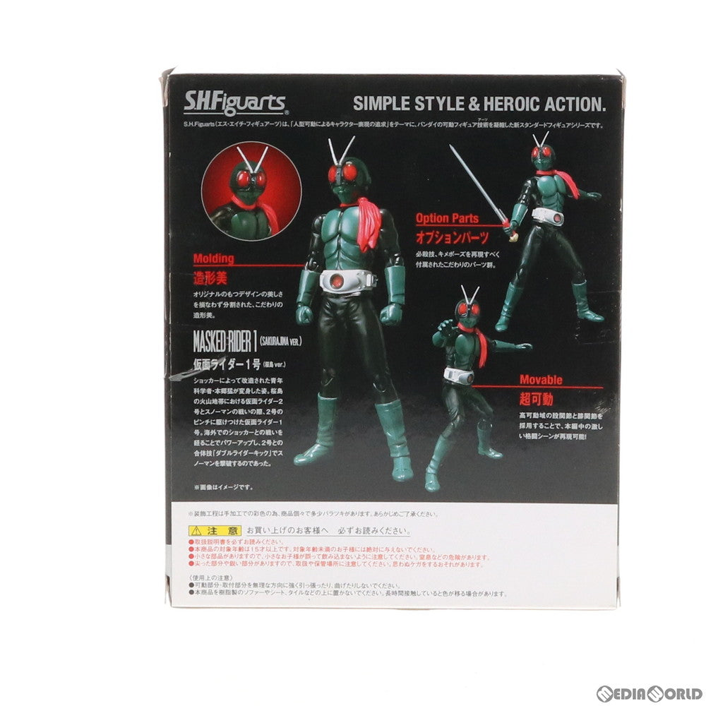 【中古即納】[FIG] (再販) S.H.Figuarts(フィギュアーツ) 仮面ライダー1号(桜島ver.) 仮面ライダー 完成品 可動フィギュア バンダイ(20151017)