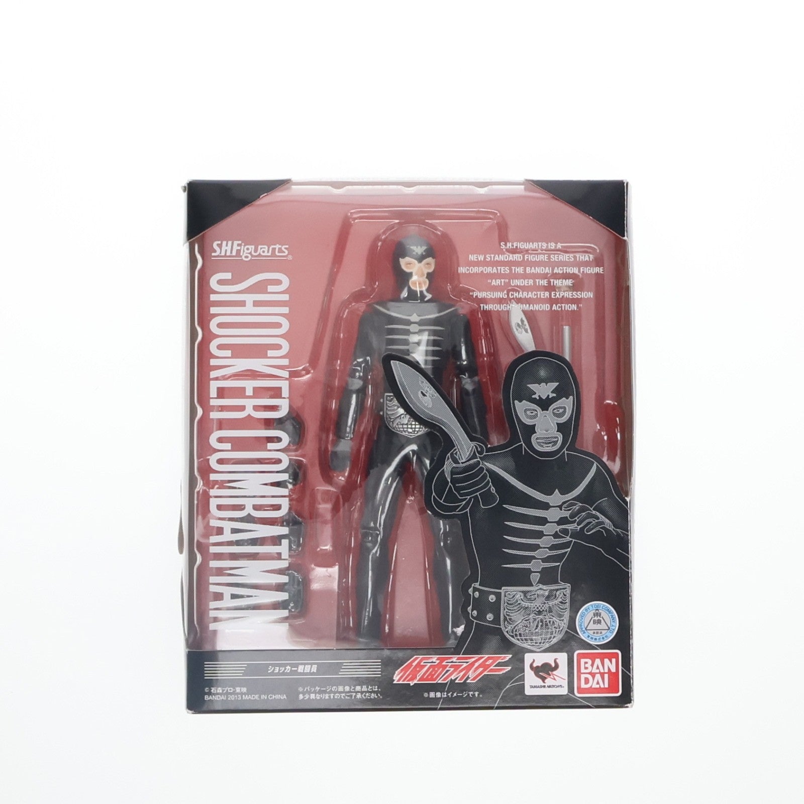 【中古即納】[FIG] S.H.Figuarts(フィギュアーツ) ショッカー戦闘員 仮面ライダー 完成品 可動フィギュア バンダイ(20130713)