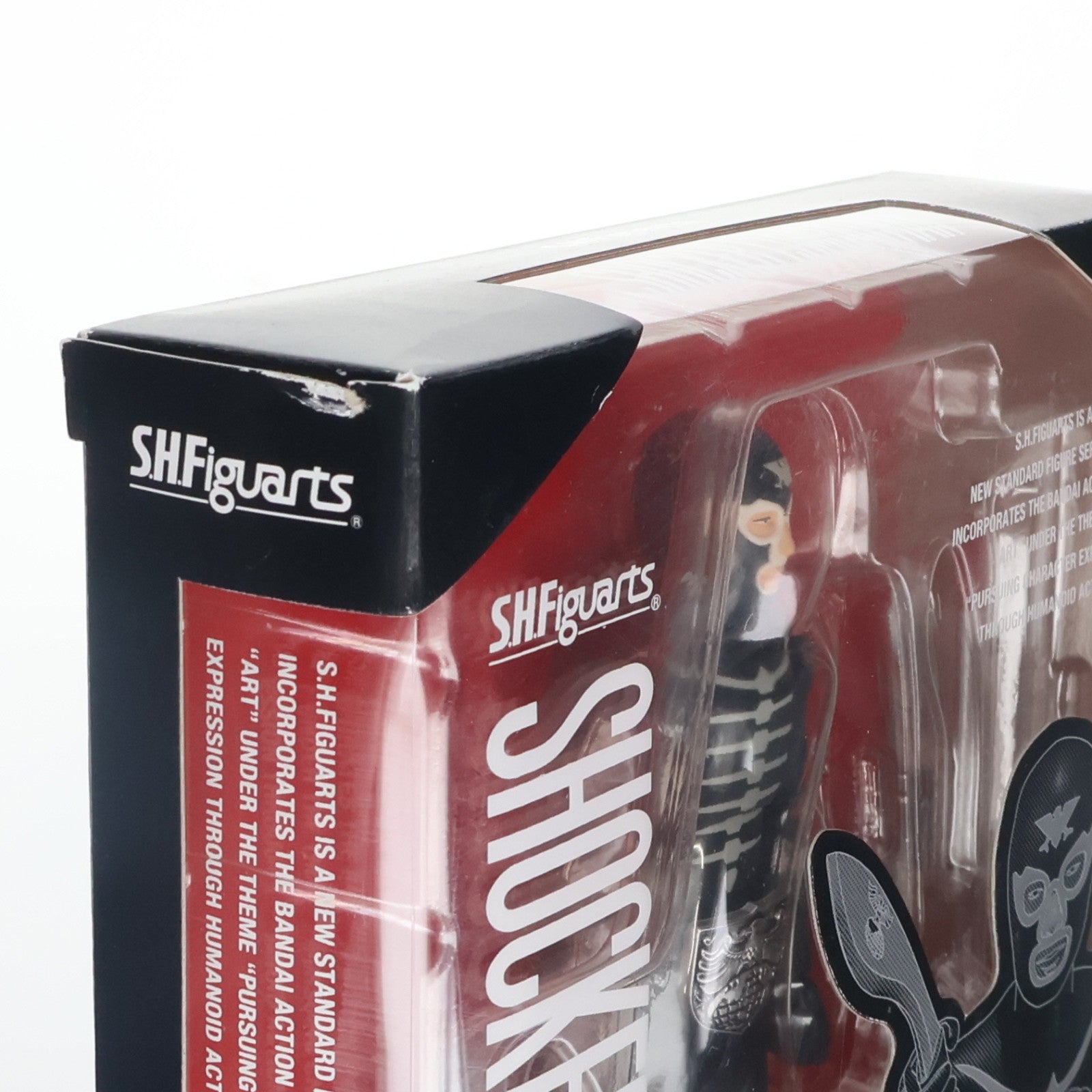 【中古即納】[FIG] S.H.Figuarts(フィギュアーツ) ショッカー戦闘員 仮面ライダー 完成品 可動フィギュア バンダイ(20130713)