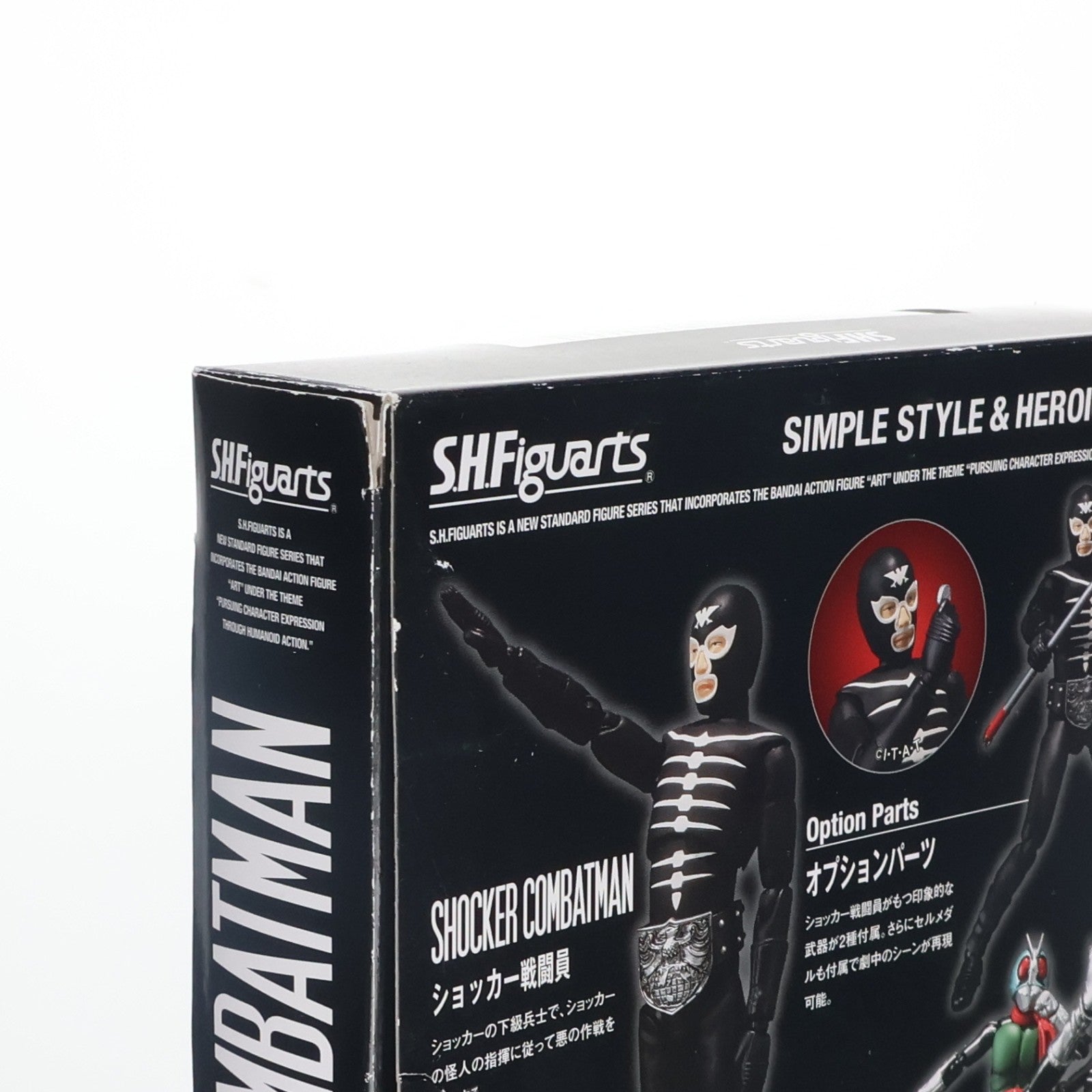 【中古即納】[FIG] S.H.Figuarts(フィギュアーツ) ショッカー戦闘員 仮面ライダー 完成品 可動フィギュア バンダイ(20130713)