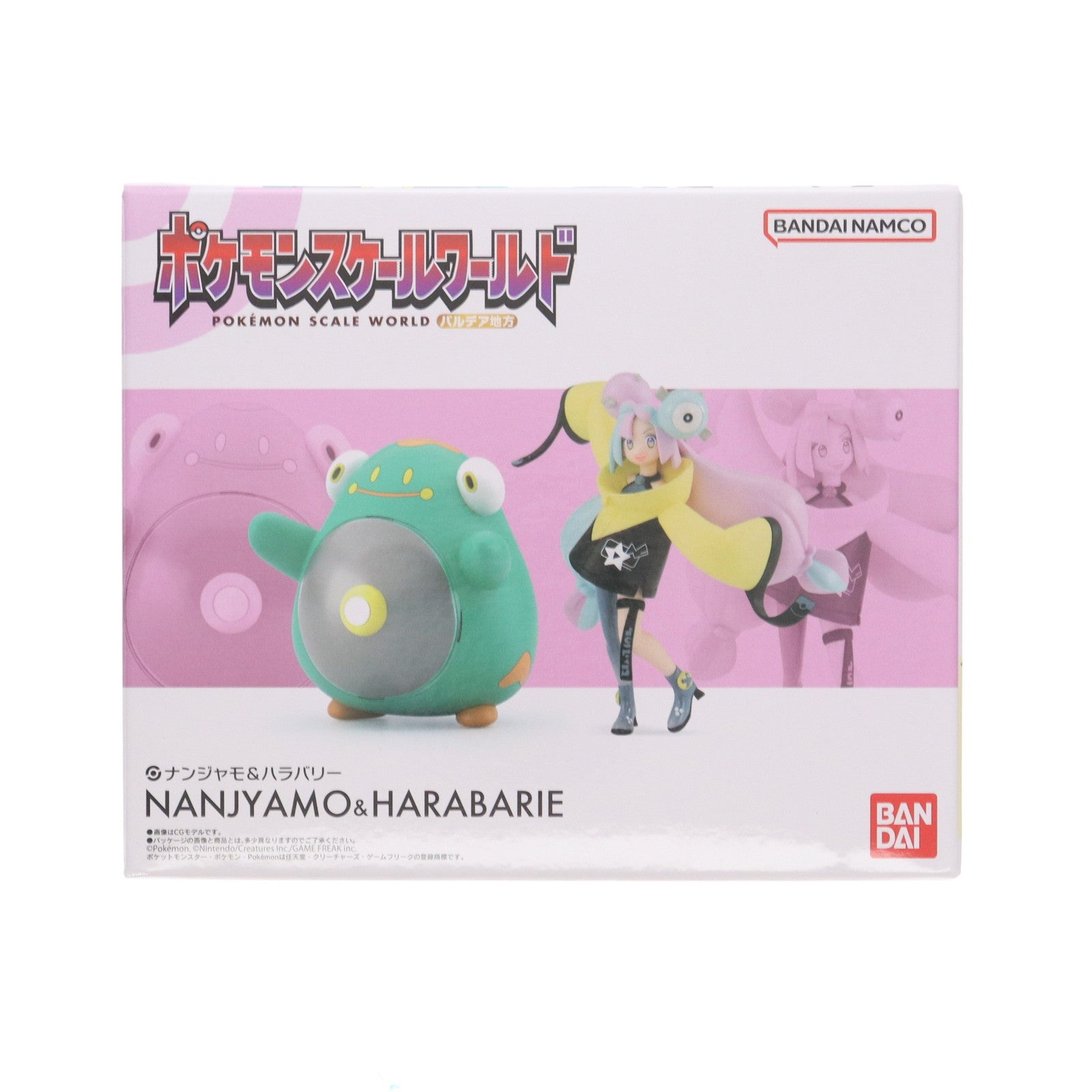 【中古即納】[FIG] (食玩) ポケモンスケールワールド パルデア地方 ナンジャモ&ハラバリー フィギュア プレミアムバンダイ&ポケモンセンター限定 バンダイ(20240129)