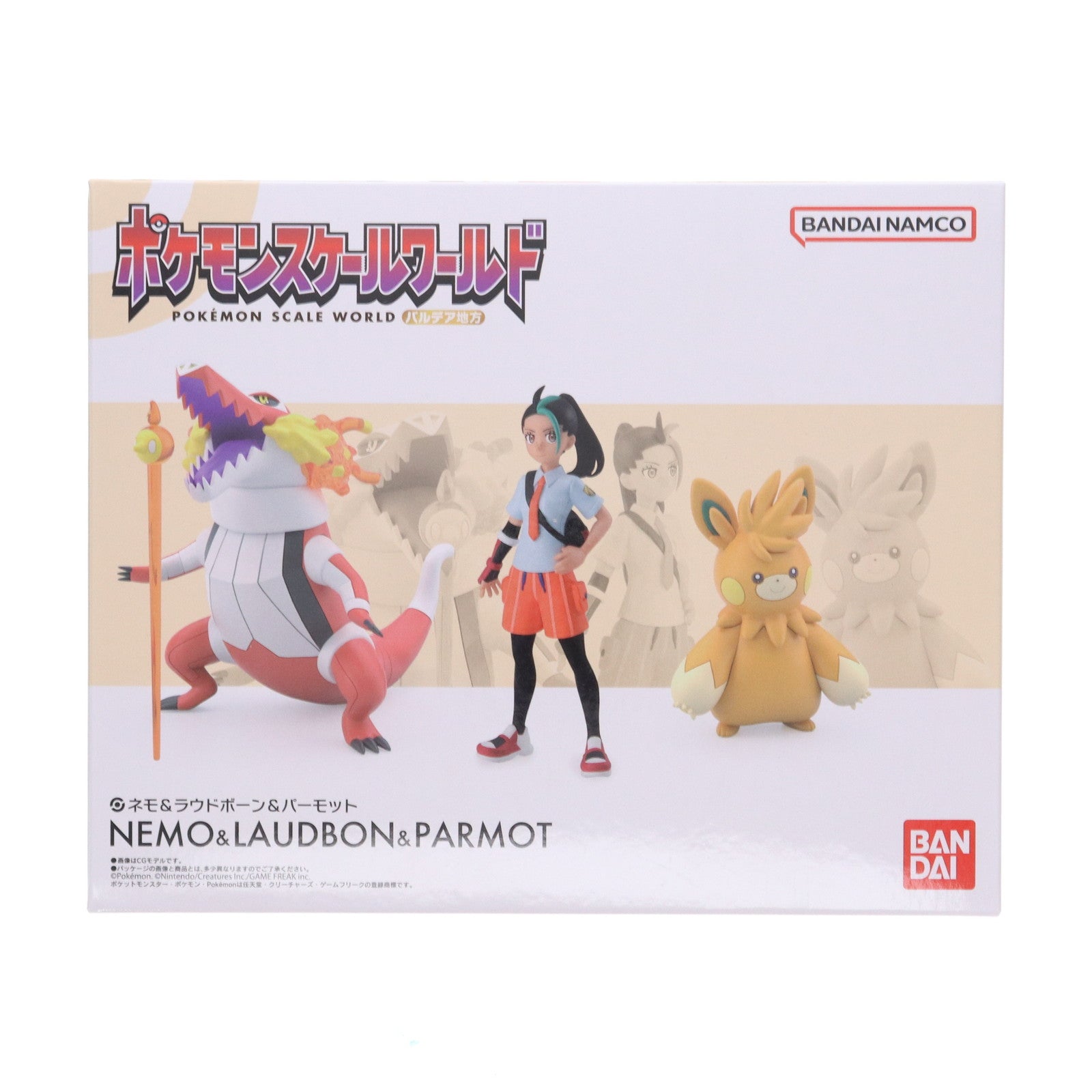 【中古即納】[FIG] (食玩) ポケモンスケールワールド パルデア地方 ネモ&ラウドボーン&パーモット フィギュア プレミアムバンダイ&ポケモンセンター限定 バンダイ(20240129)