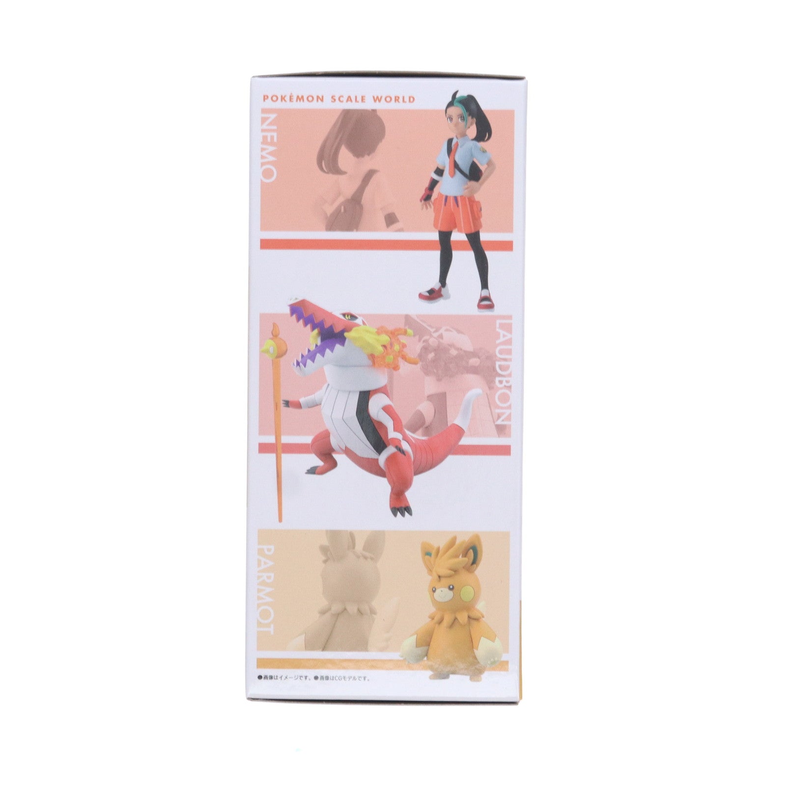 【中古即納】[FIG] (食玩) ポケモンスケールワールド パルデア地方 ネモ&ラウドボーン&パーモット フィギュア プレミアムバンダイ&ポケモンセンター限定 バンダイ(20240129)