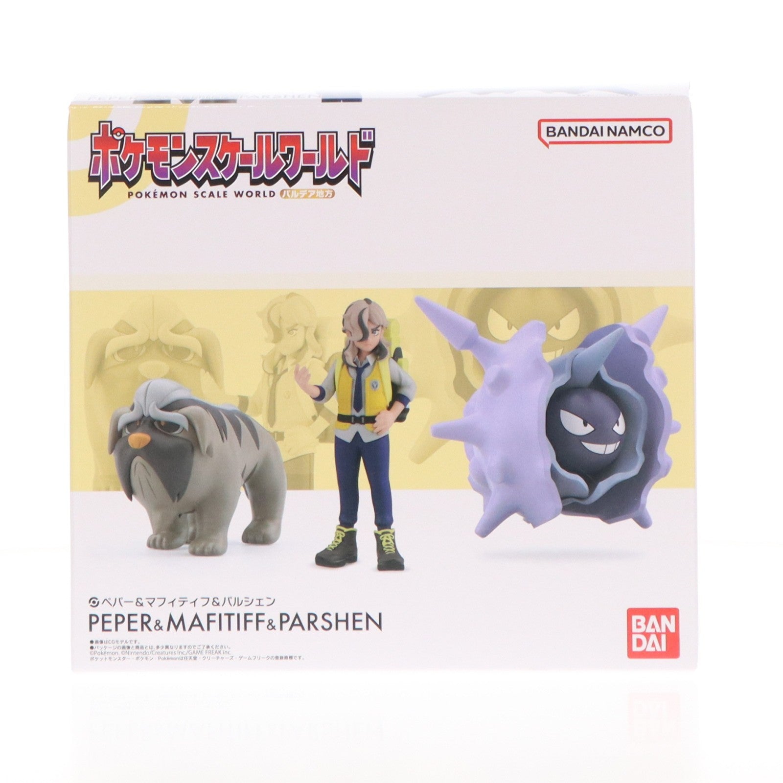 【中古即納】[FIG] (食玩) ポケモンスケールワールド パルデア地方 ペパー&マフィティフ&パルシェン ポケットモンスター フィギュア プレミアムバンダイ&ポケモンセンター限定 バンダイ(20240229)