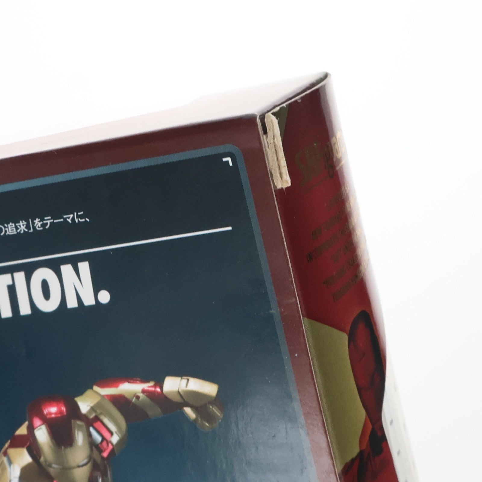 【中古即納】[FIG] S.H.Figuarts(フィギュアーツ) アイアンマン マーク42 アイアンマン3 完成品 可動フィギュア バンダイ(20140920)