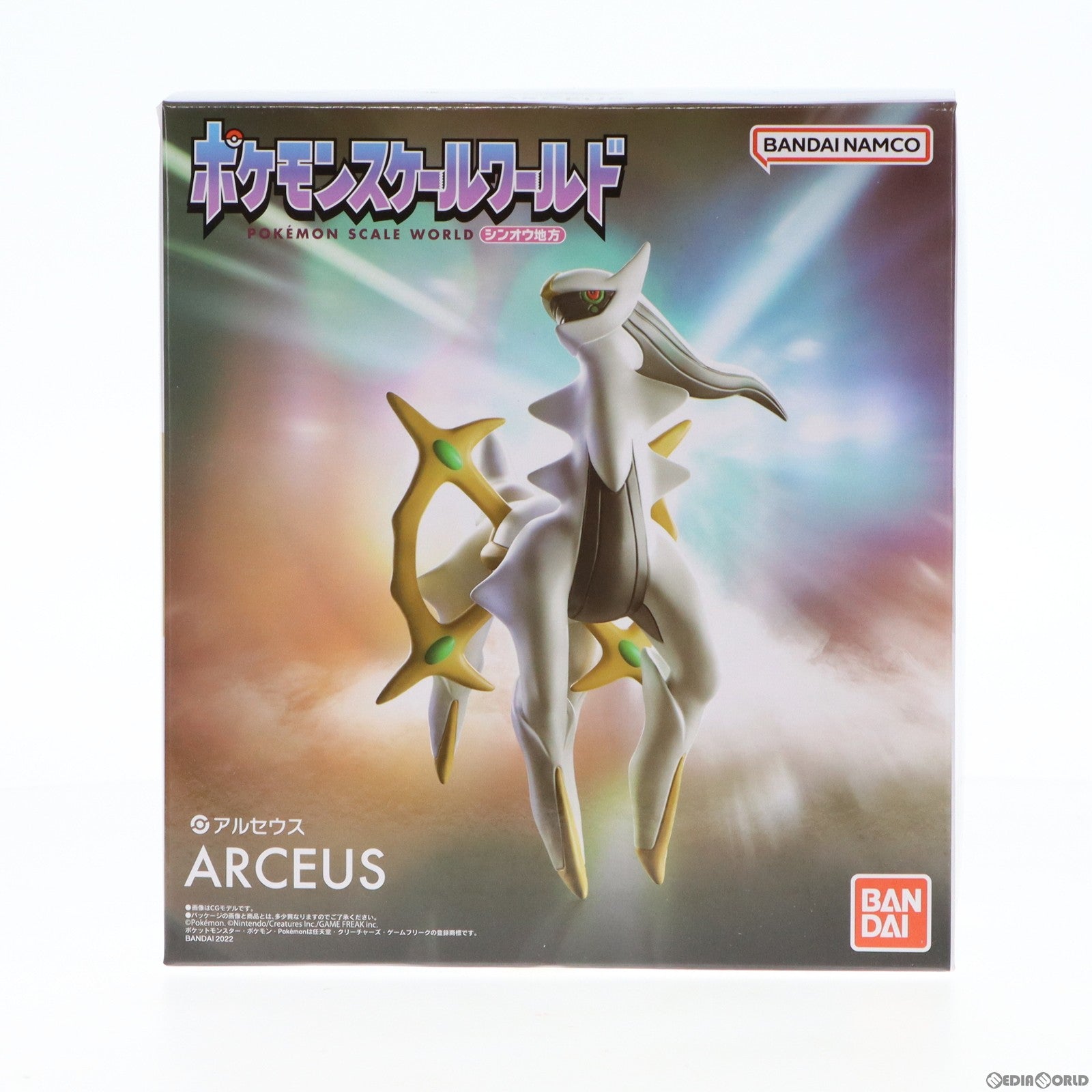 【中古即納】[FIG] (食玩) ポケモンスケールワールド シンオウ地方 アルセウス ポケットモンスター 1/20 完成品 フィギュア プレミアムバンダイ&ポケモンセンター限定 バンダイ(20220909)