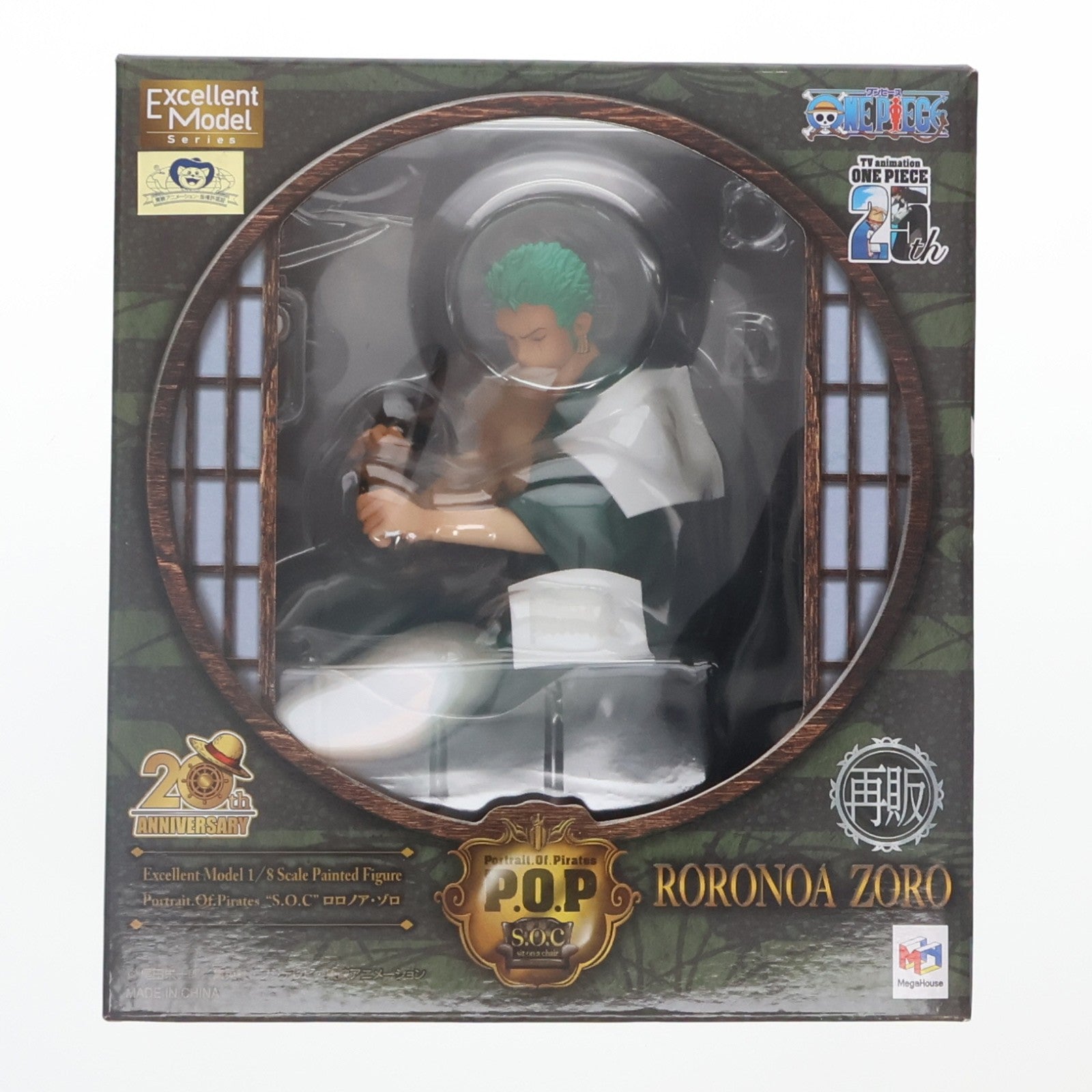 【中古即納】[FIG] (再販) Portrait.Of.Pirates P.O.P ロロノア・ゾロ ワンピース『S.O.C』 ONE PIECE 1/8 完成品 フィギュア プレミアムバンダイ&麦わらストア&オンラインショップ限定 メガハウス(20251110)